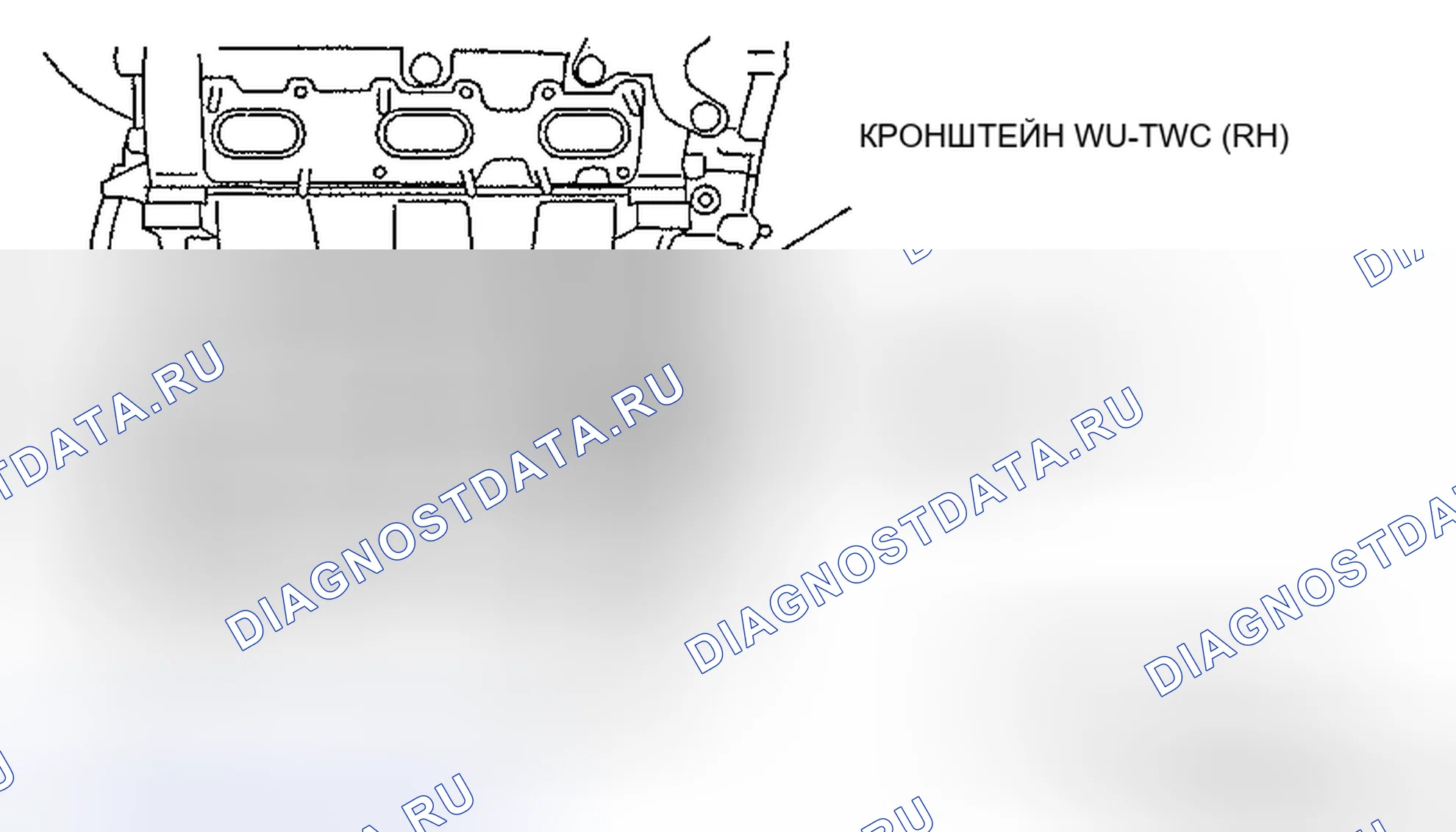 Рис. 18: Монтаж / демонтаж двигателя. Mazda CX-9 I