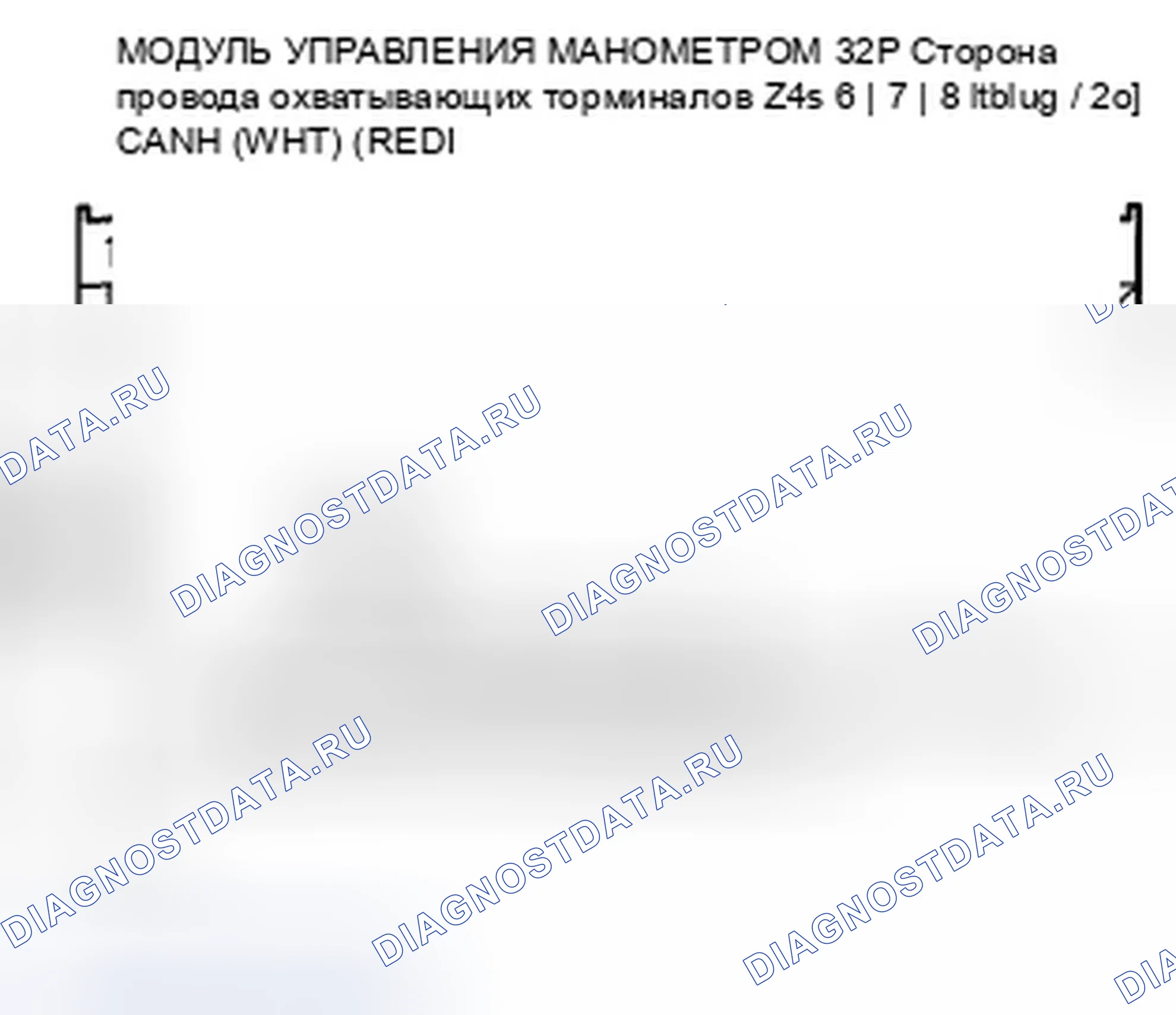 Рис. 32: расшифровка кода ошибки B1173: Модуль управления датчиком потерял связь с блоком управления TPMS (сообщение TPMS). Honda Insight ZE2