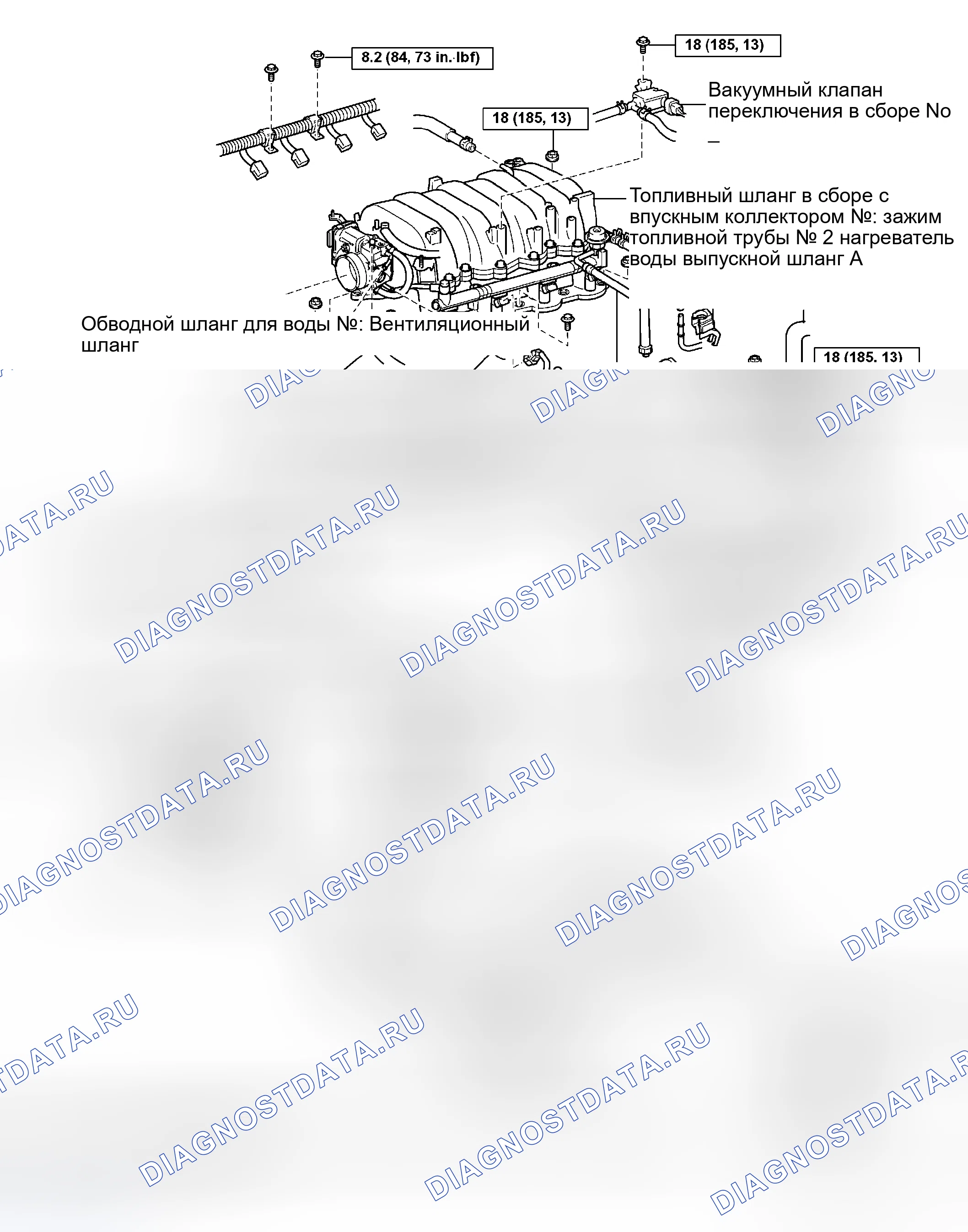 Рис. 874: КОМПОНЕНТЫ. Toyota 4Runner IV