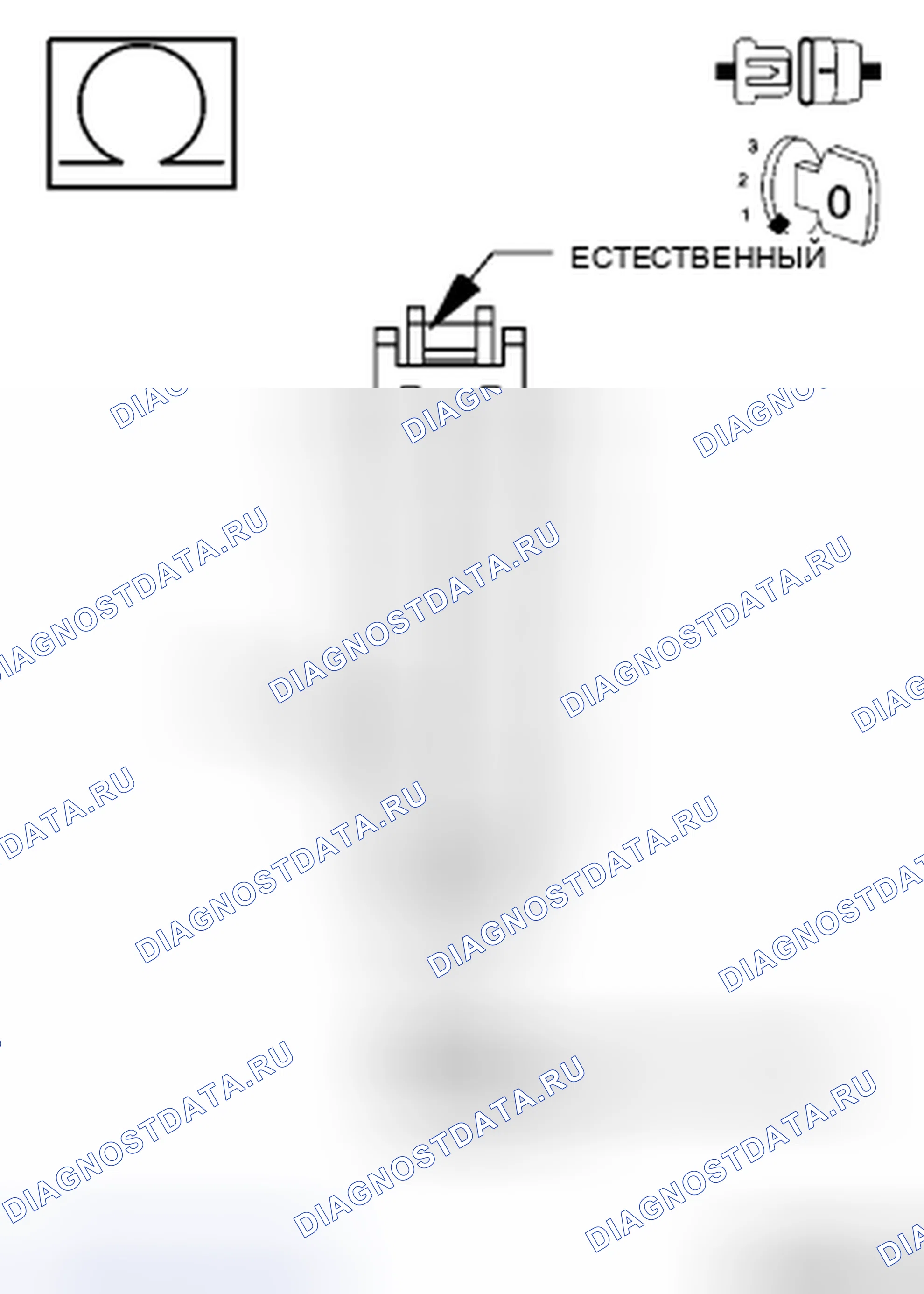 Рис. 74. Chrysler Town & Country V