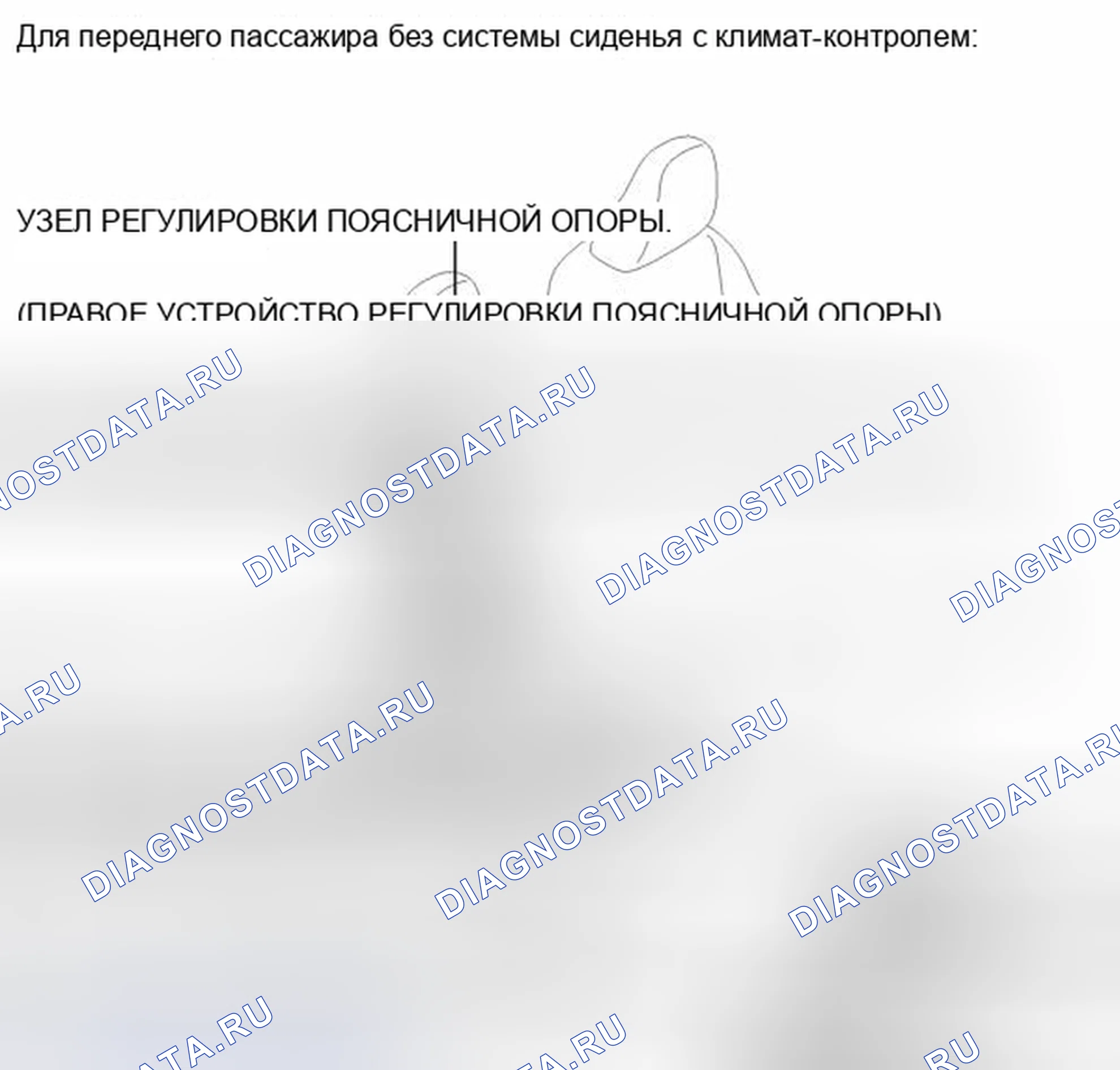 Рис. 144: ИЛЛЮСТРАЦИЯ. Haval H3 I
