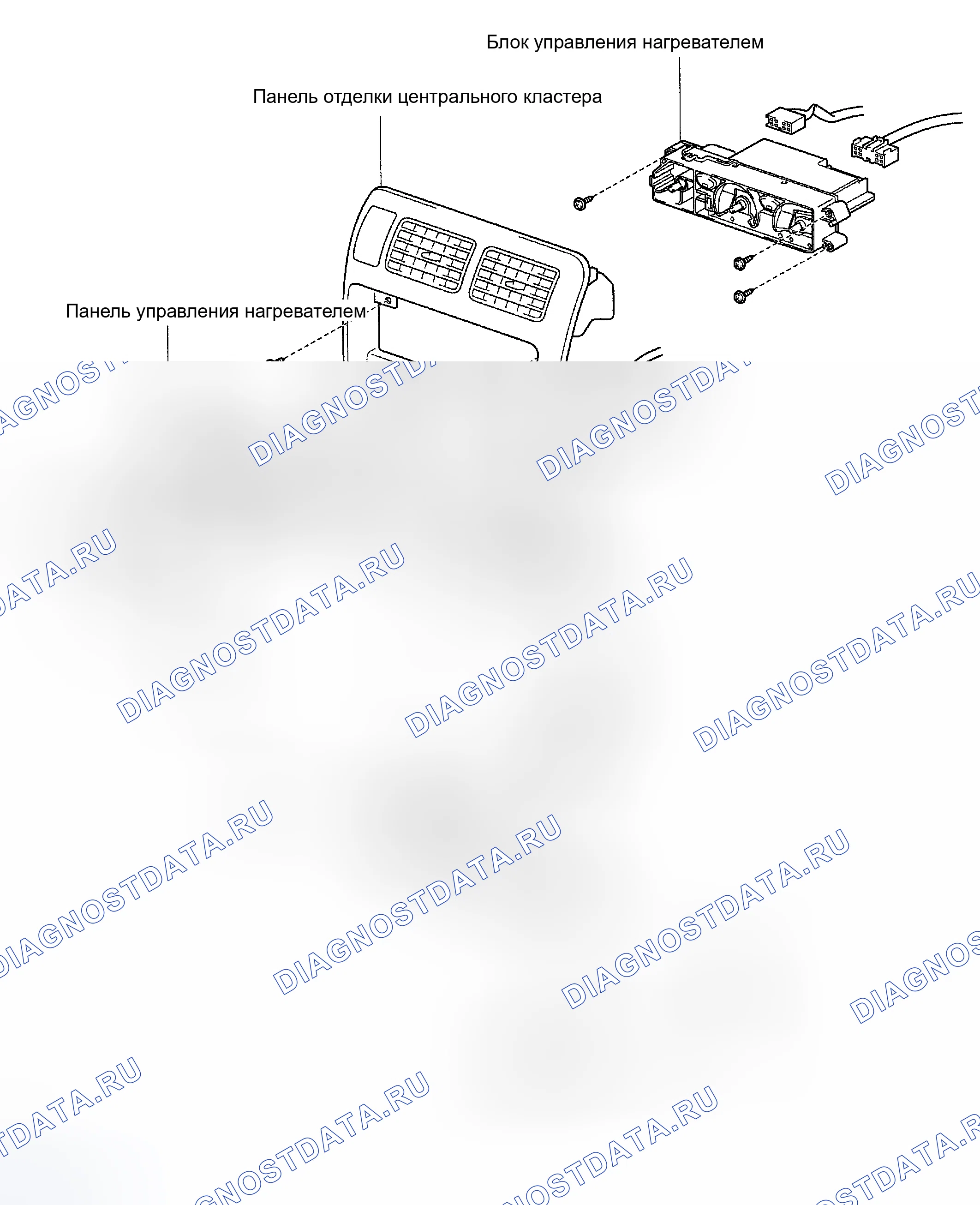 Рис. 115: КОМПОНЕНТЫ. Toyota Tacoma I рестайлинг