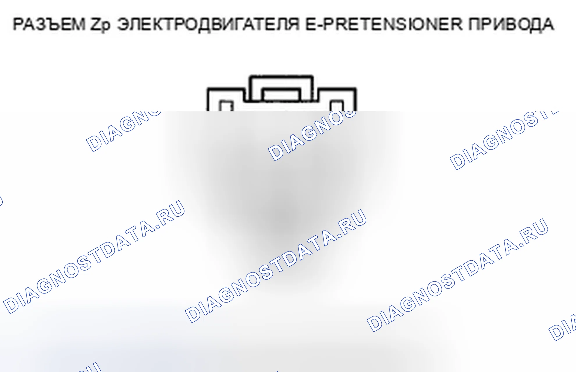 Рис. 127. Acura ZDX I