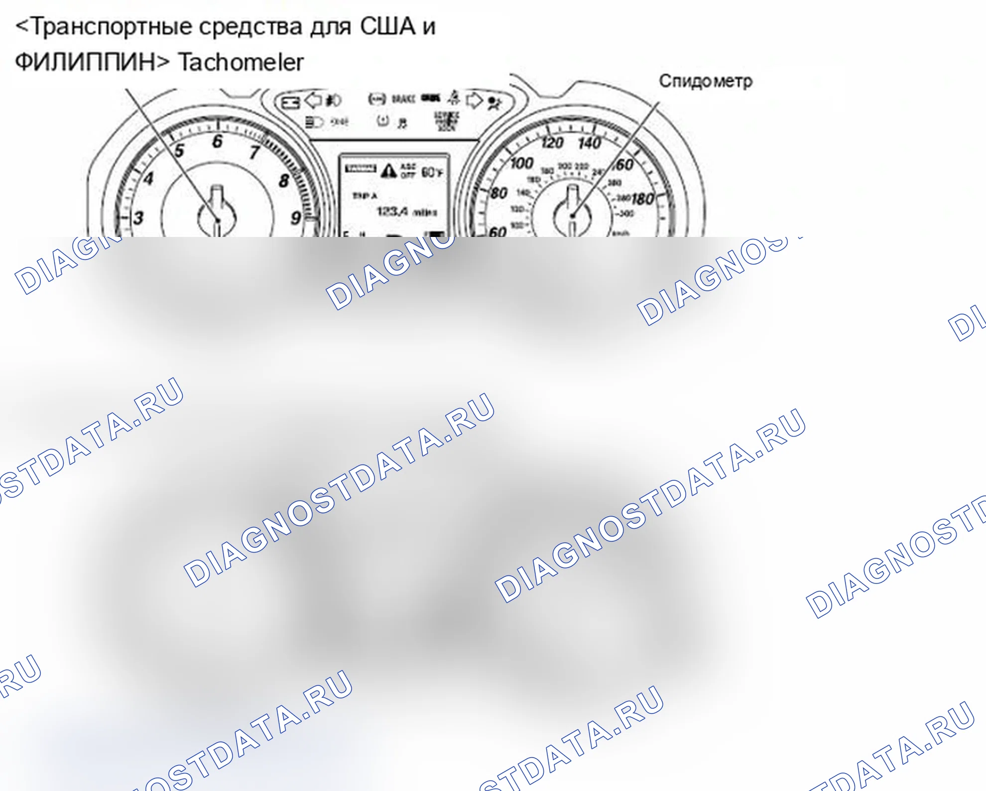 Рис. 156: СТРОИТЕЛЬНАЯ СХЕМА. Mitsubishi Lancer Ralliart X рестайлинг