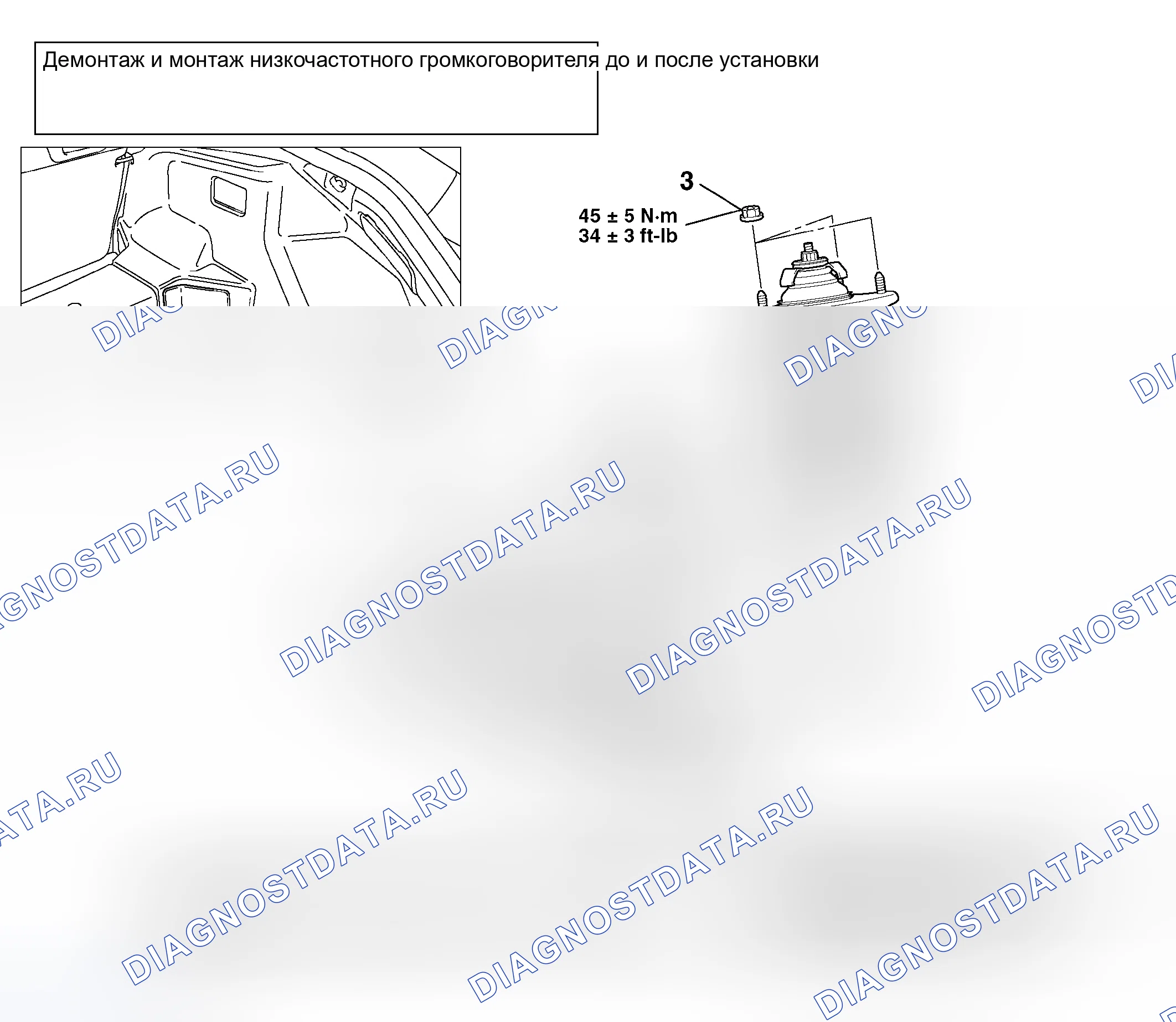 Рис. 13. Honda Fit Aria I