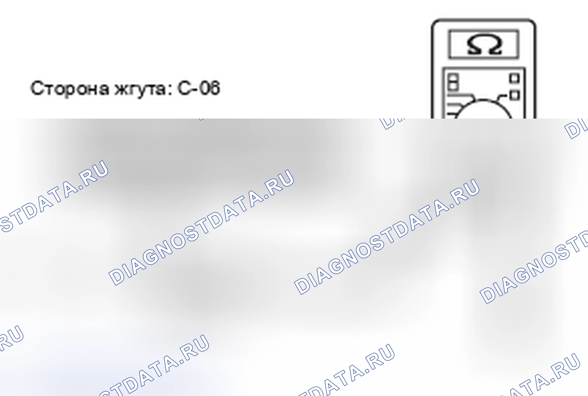 Рис. 249. Mazda MX-5 NB