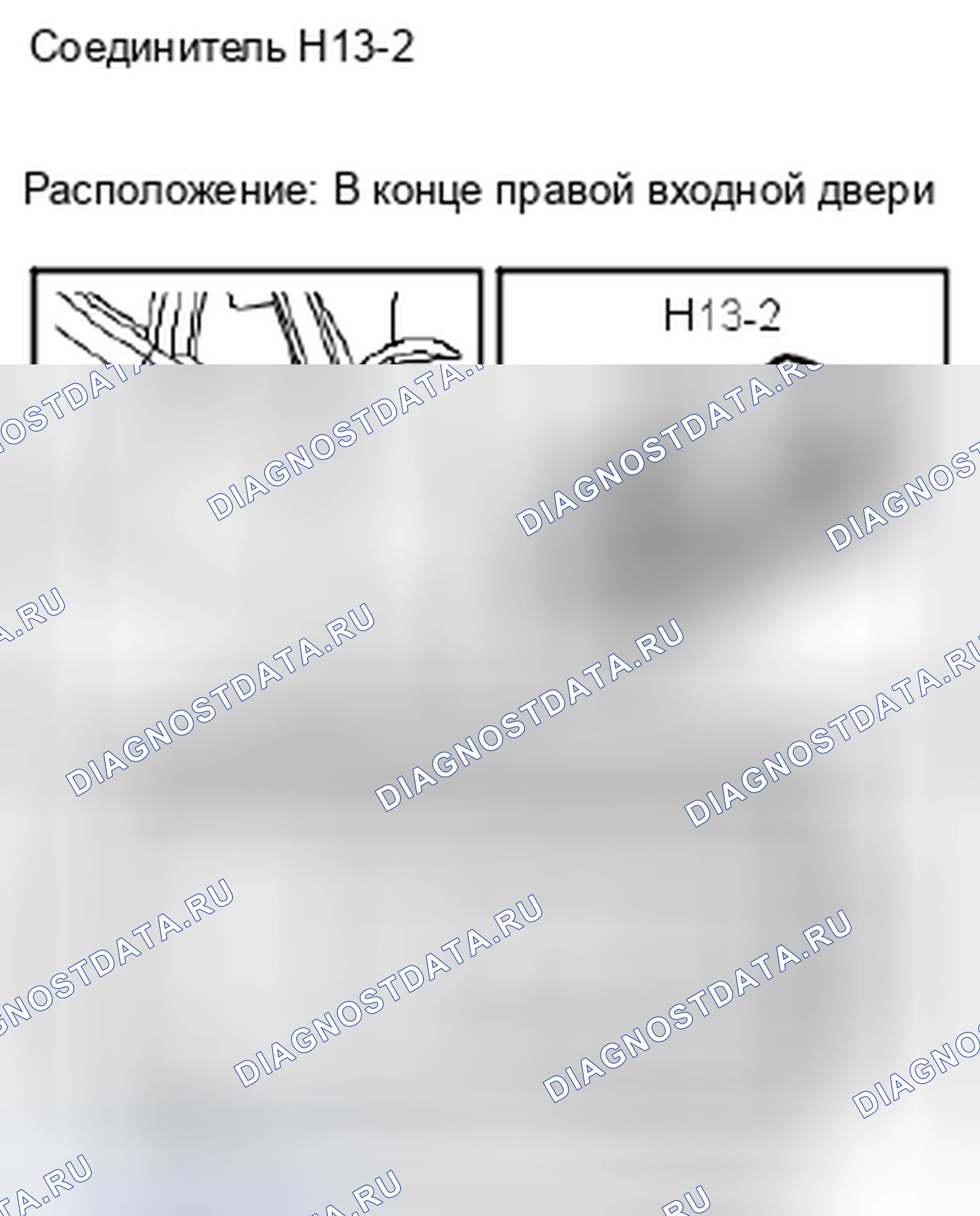 Рис. 363. Kia Optima II