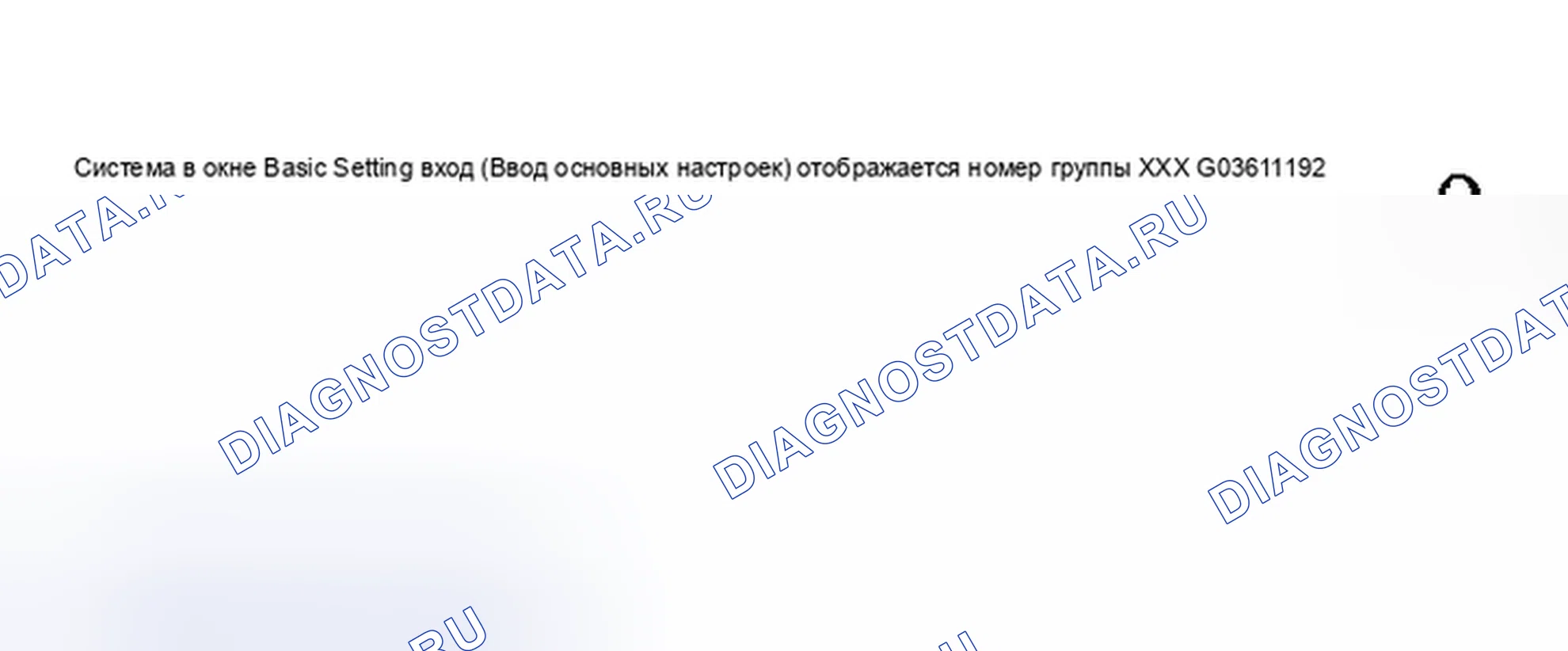 Рис. 63. Audi S4 B5