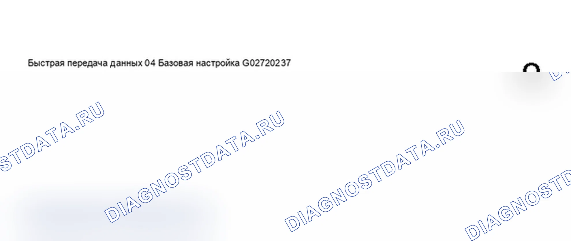 Рис. 452: VAG 1551 Scan Tool дисплей - Basic Setting, Automatic Headlight Aim управление (1998-99) (6 из 9). Audi A6 C5