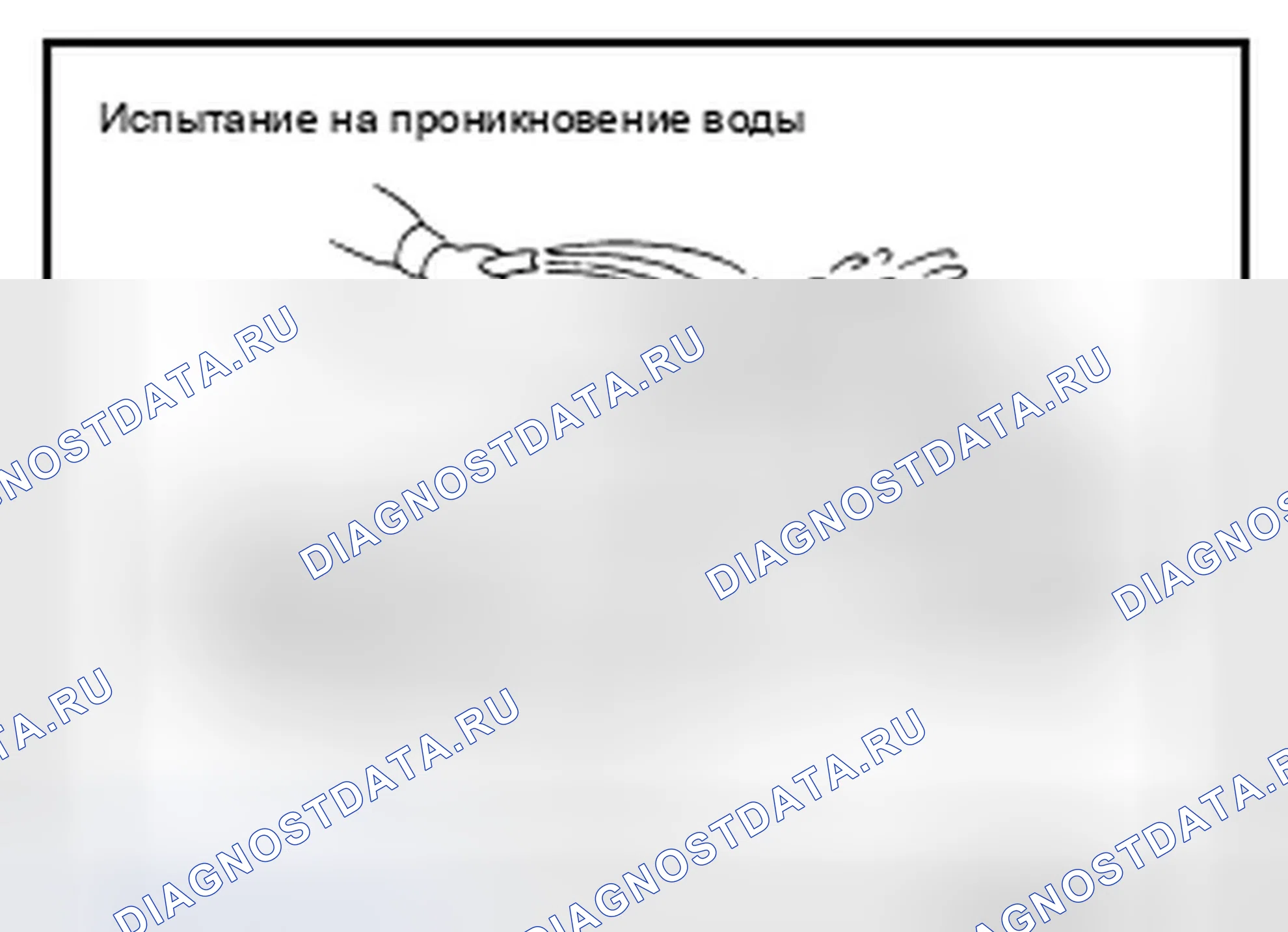Рис. 84. Infiniti QX60 I