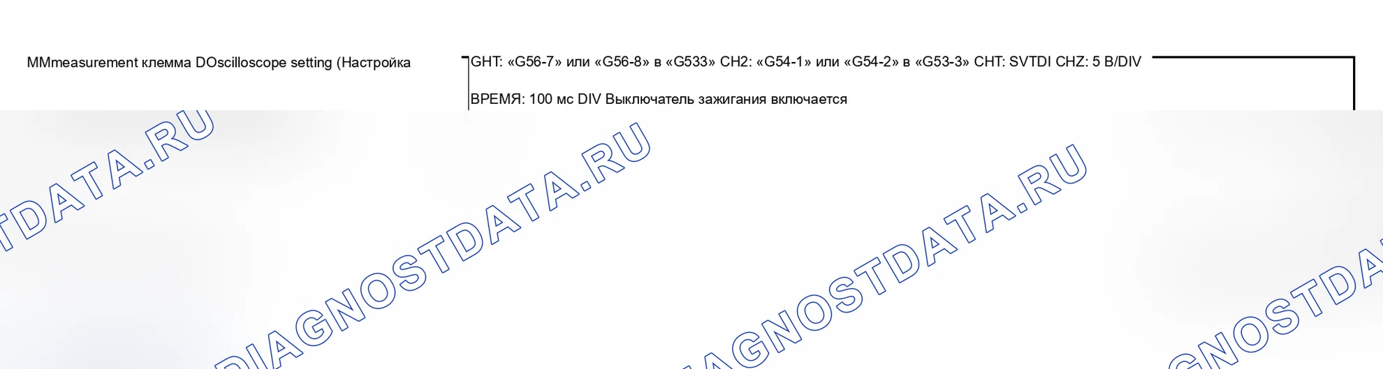 Как снять коробку передач. Ford B-MAX I