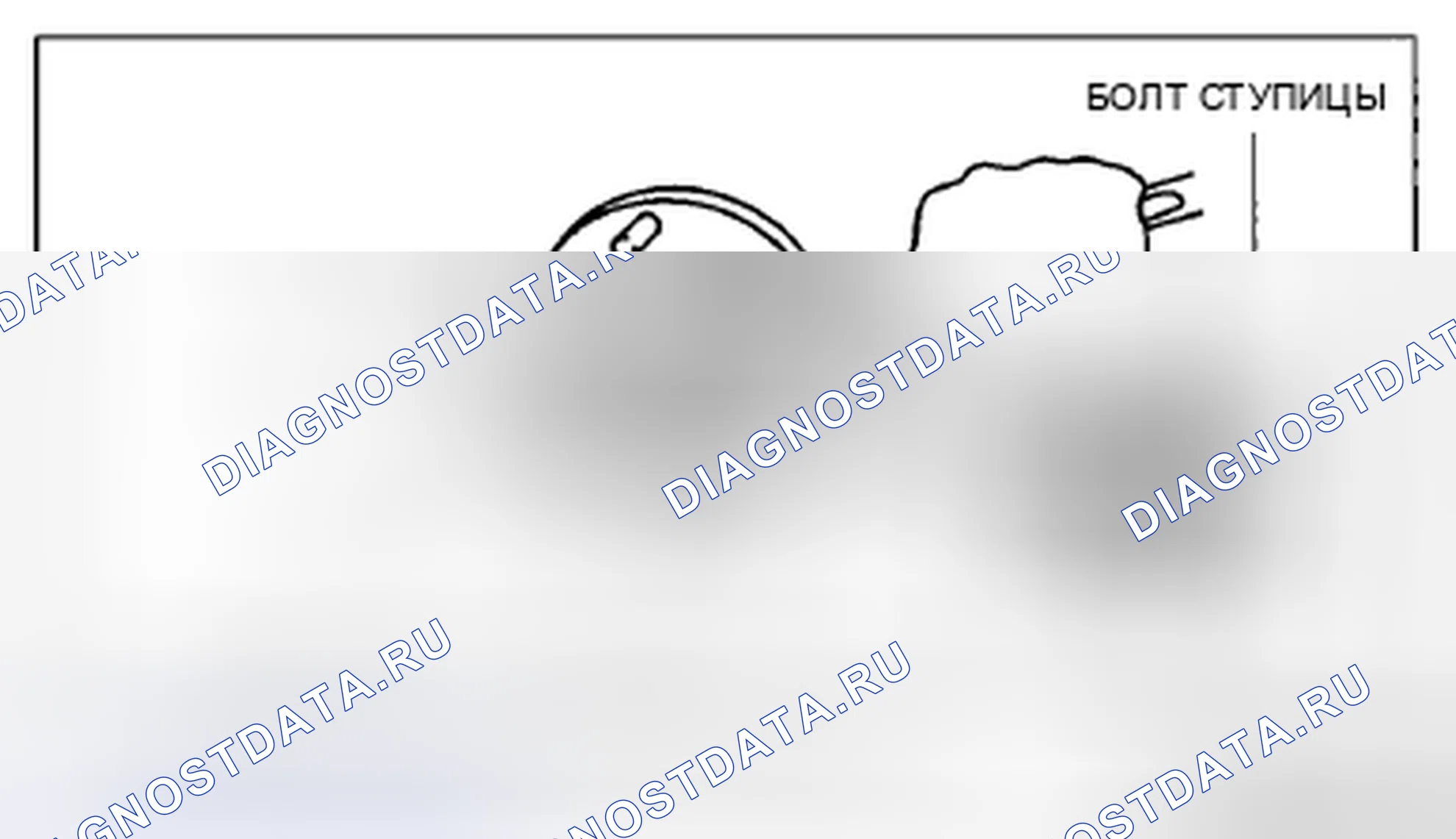 Рис. 10. Mazda CX-5 I
