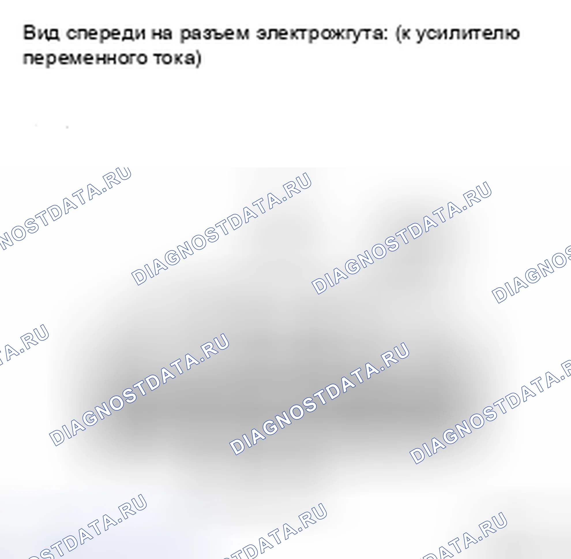 Рис. 142. Toyota Sienna II рестайлинг