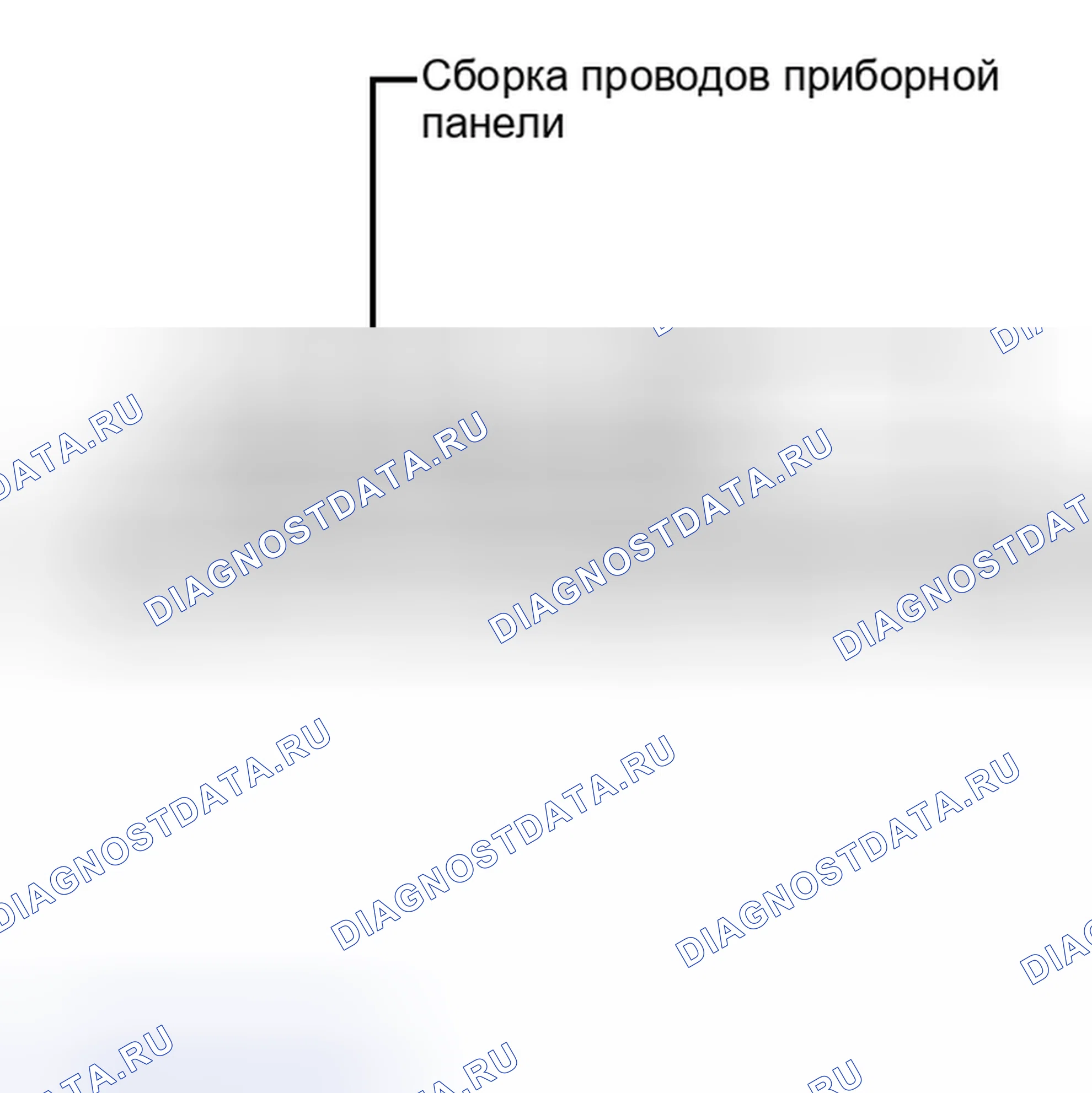 Рис. 263: ПРОЦЕДУРА. Toyota Matrix E140