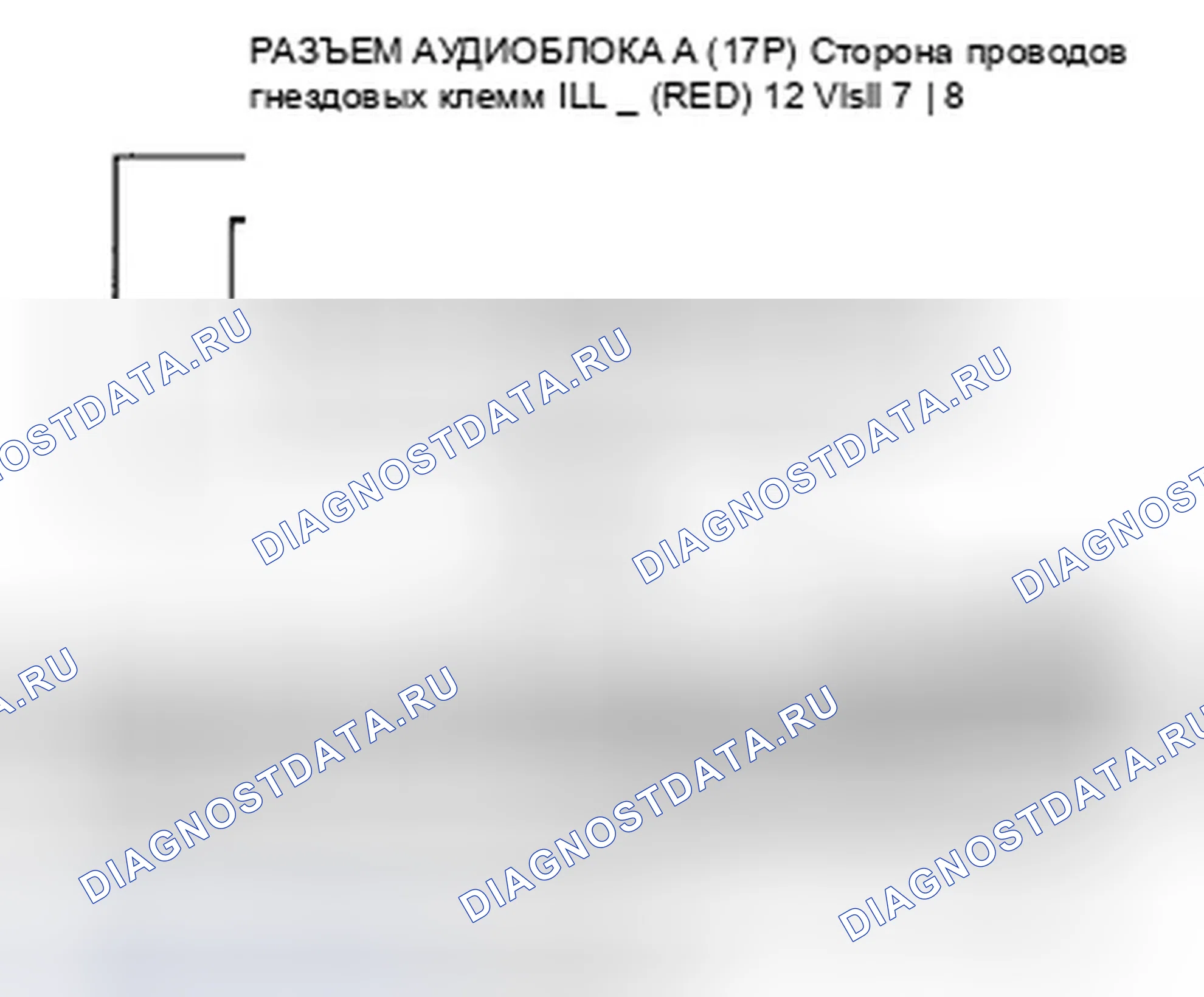 Рис. 338: Подсветка кнопки аудиоблока не работает (без навигации). Honda Civic VIII рестайлинг