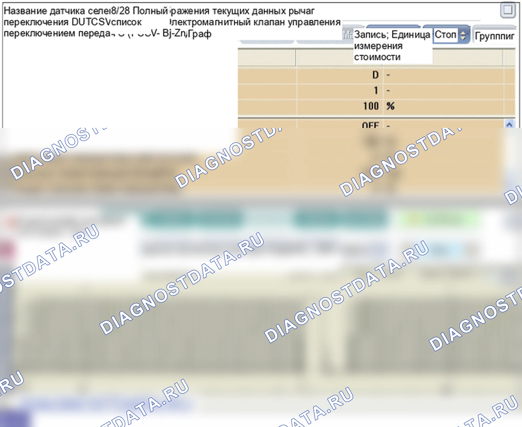 P0760: Электромагнитный клапан переключения передач «C» (PCSV-B). Hyundai GRAND i10/Xcent BA