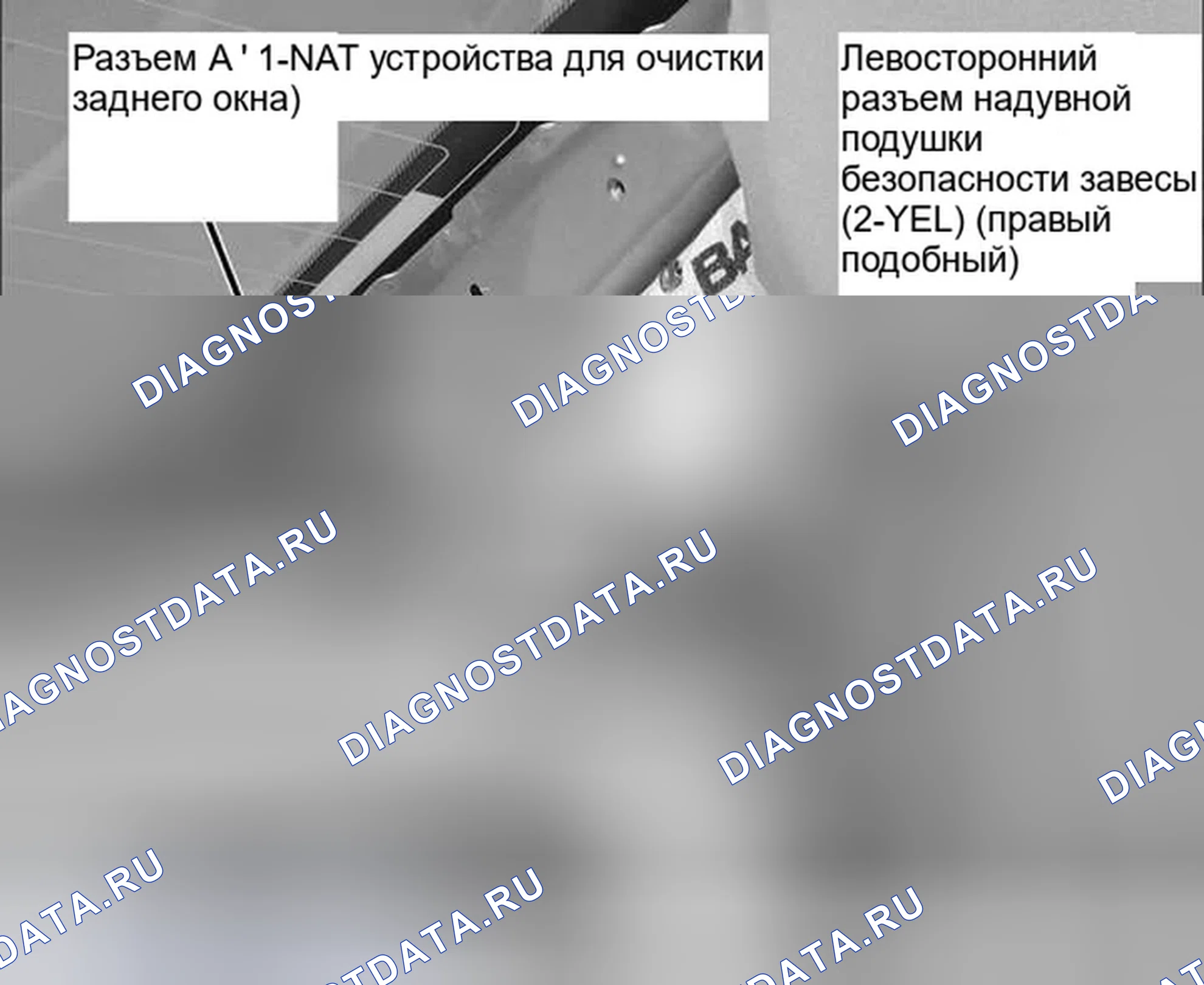 Рис. 295. Honda Civic VIII рестайлинг