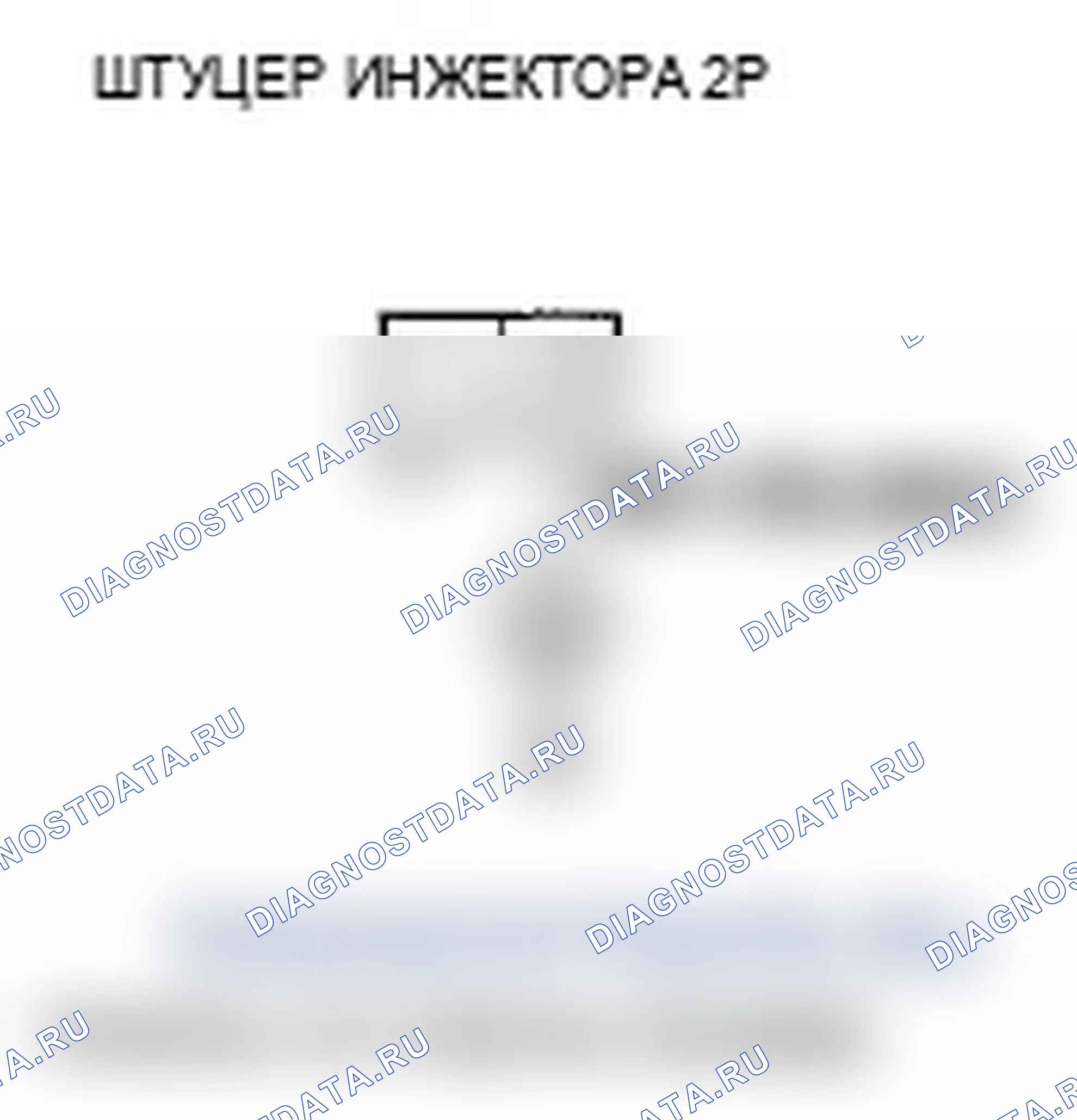 Рис. 53. Acura RL II