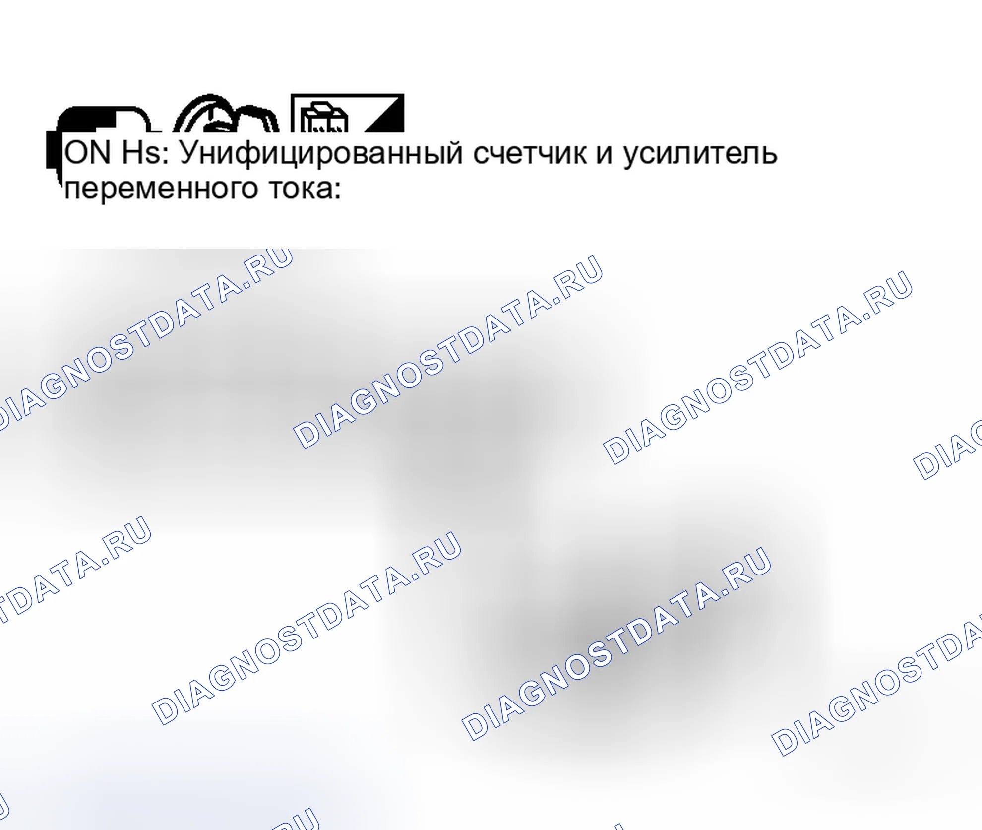 Рис. 197: ПРОЦЕДУРА ДИАГНОСТИКИ ЦЕПИ ЛОКАЛЬНОЙ СЕТИ. Infiniti M35 III