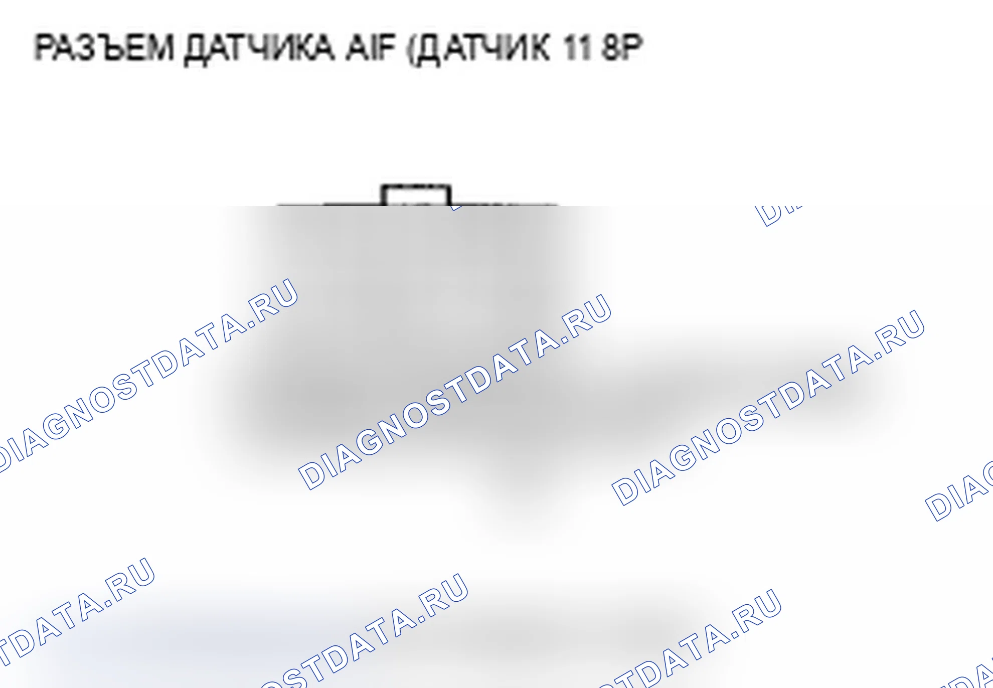 Рис. 117: P2243 расшифровка кода ошибки: высокое напряжение цепи VCENT заднего датчика A/F (блок 1, датчик 1); расшифровка кода ошибки P2247: Передний A/F Senso. Acura TL III рестайлинг