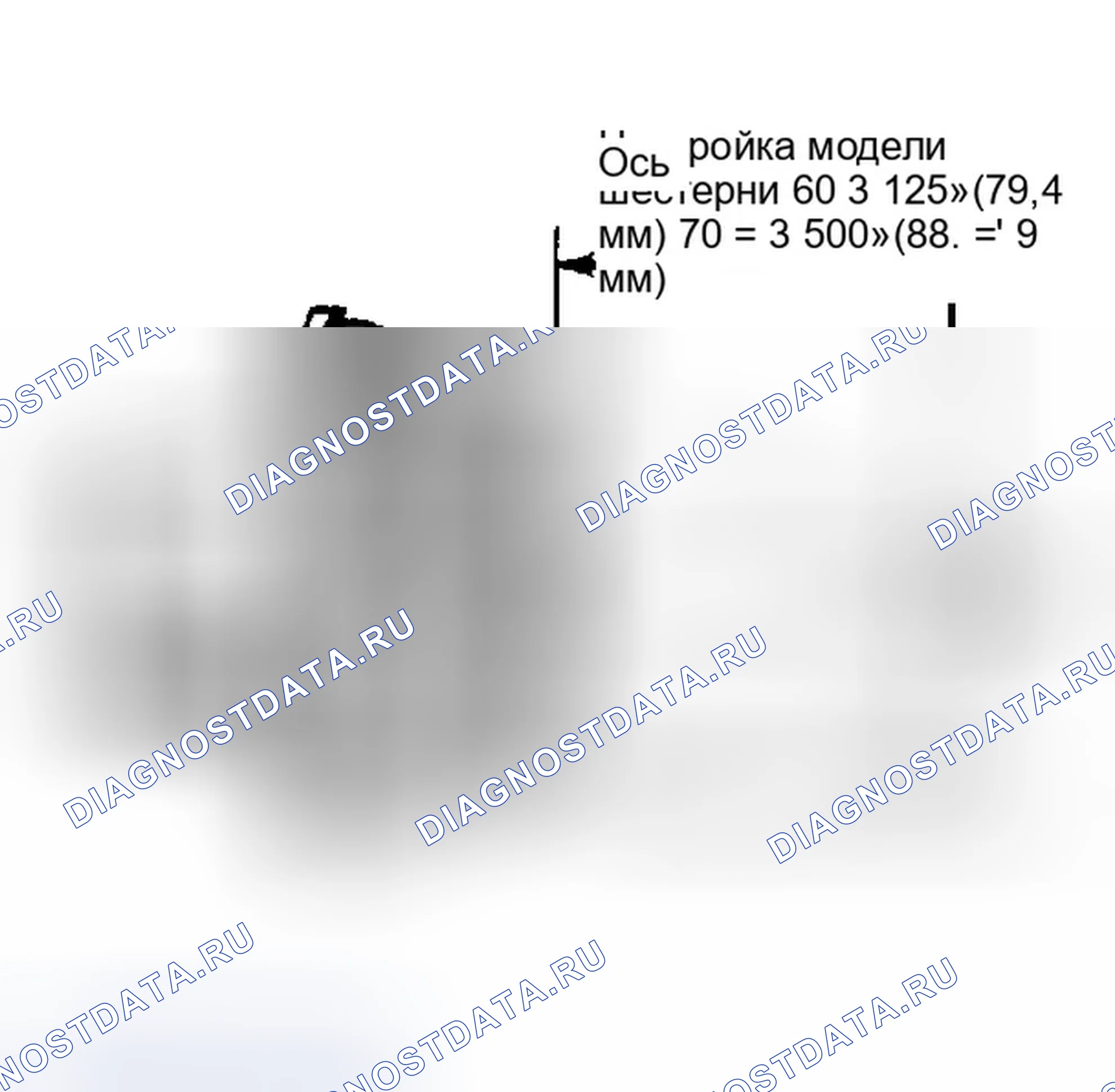 Рис. 11. Dodge Ram Van II