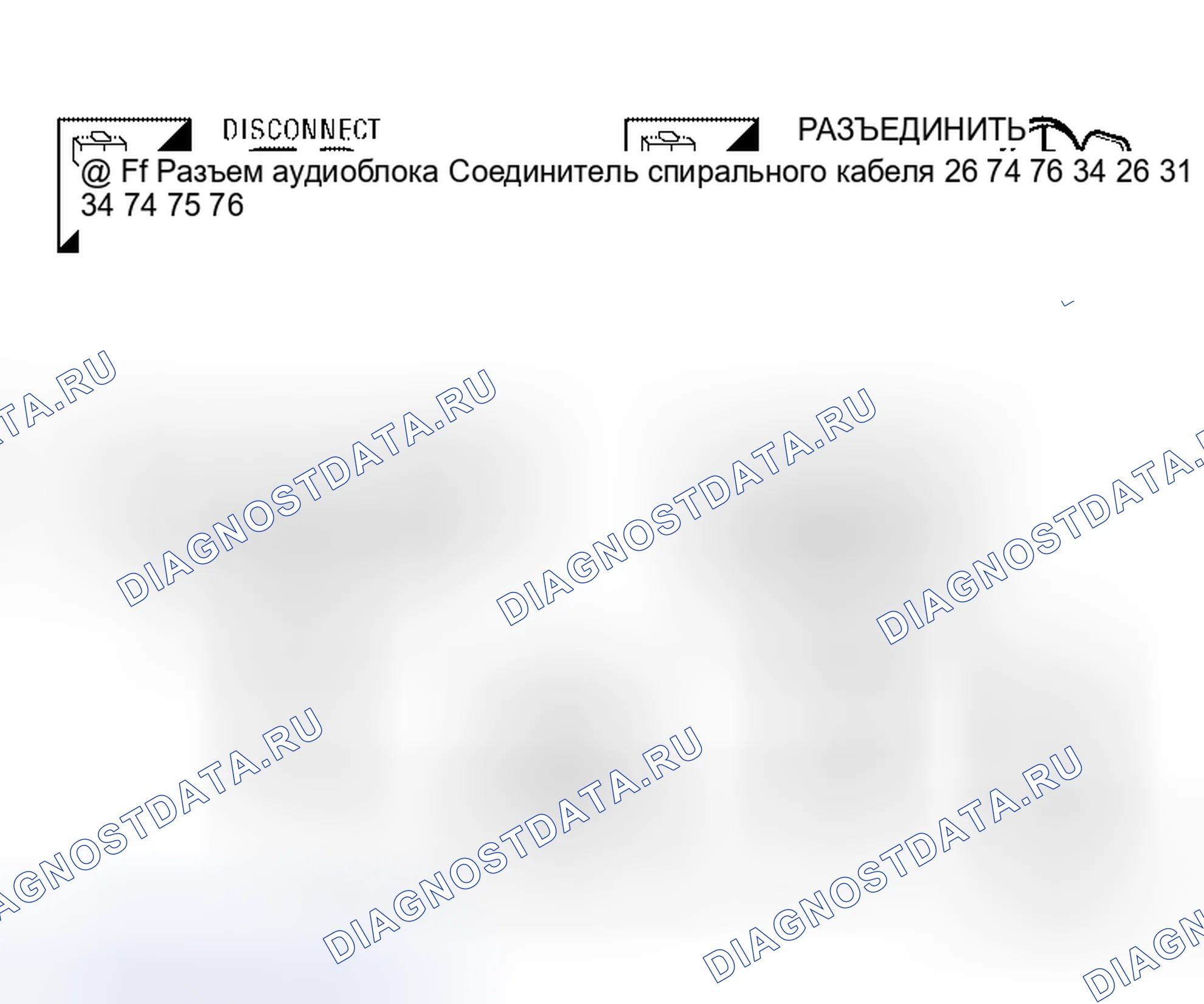 Рис. 134. Honda Mobilio Spike I