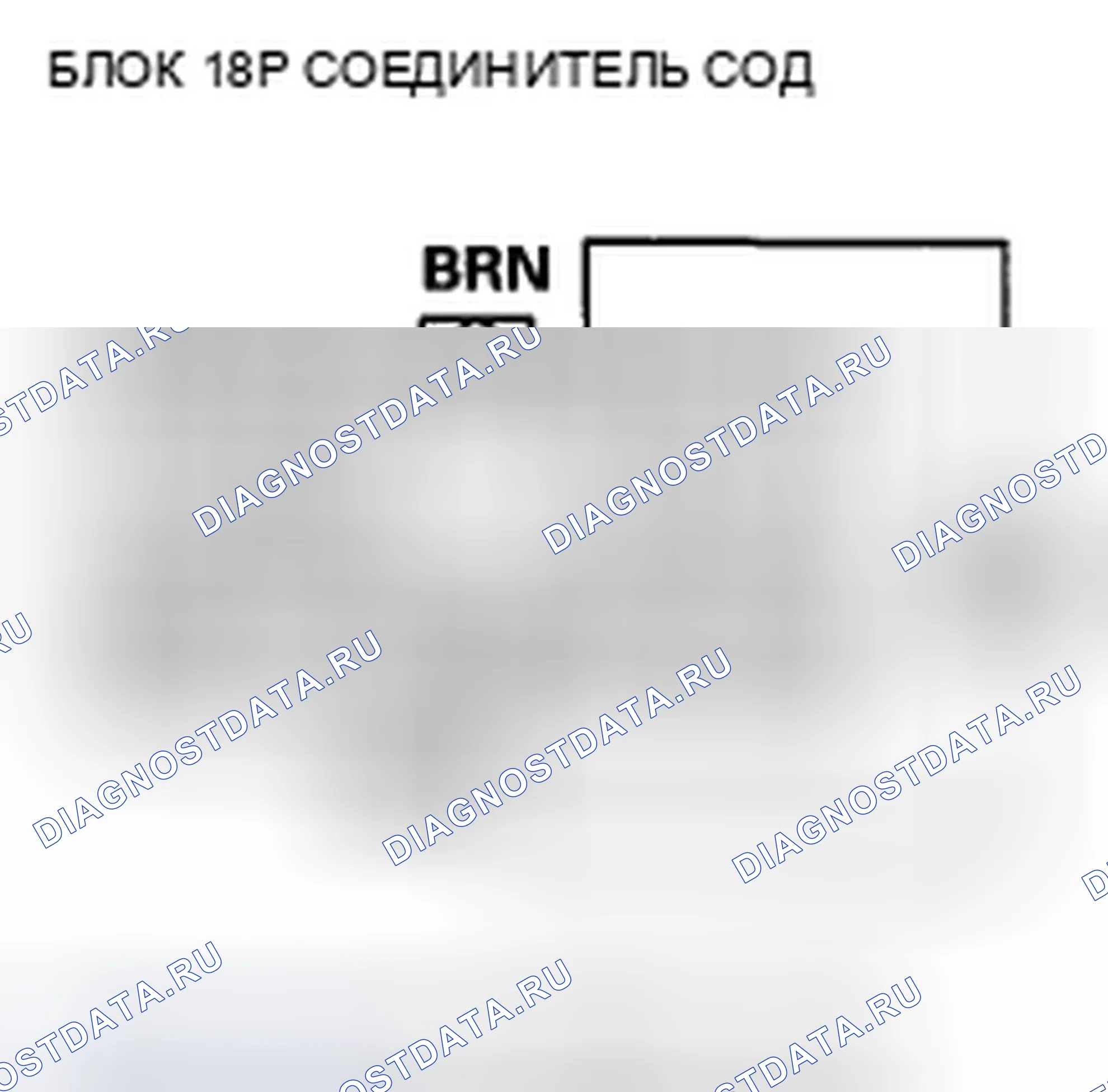 Рис. 448. Honda Crosstour I