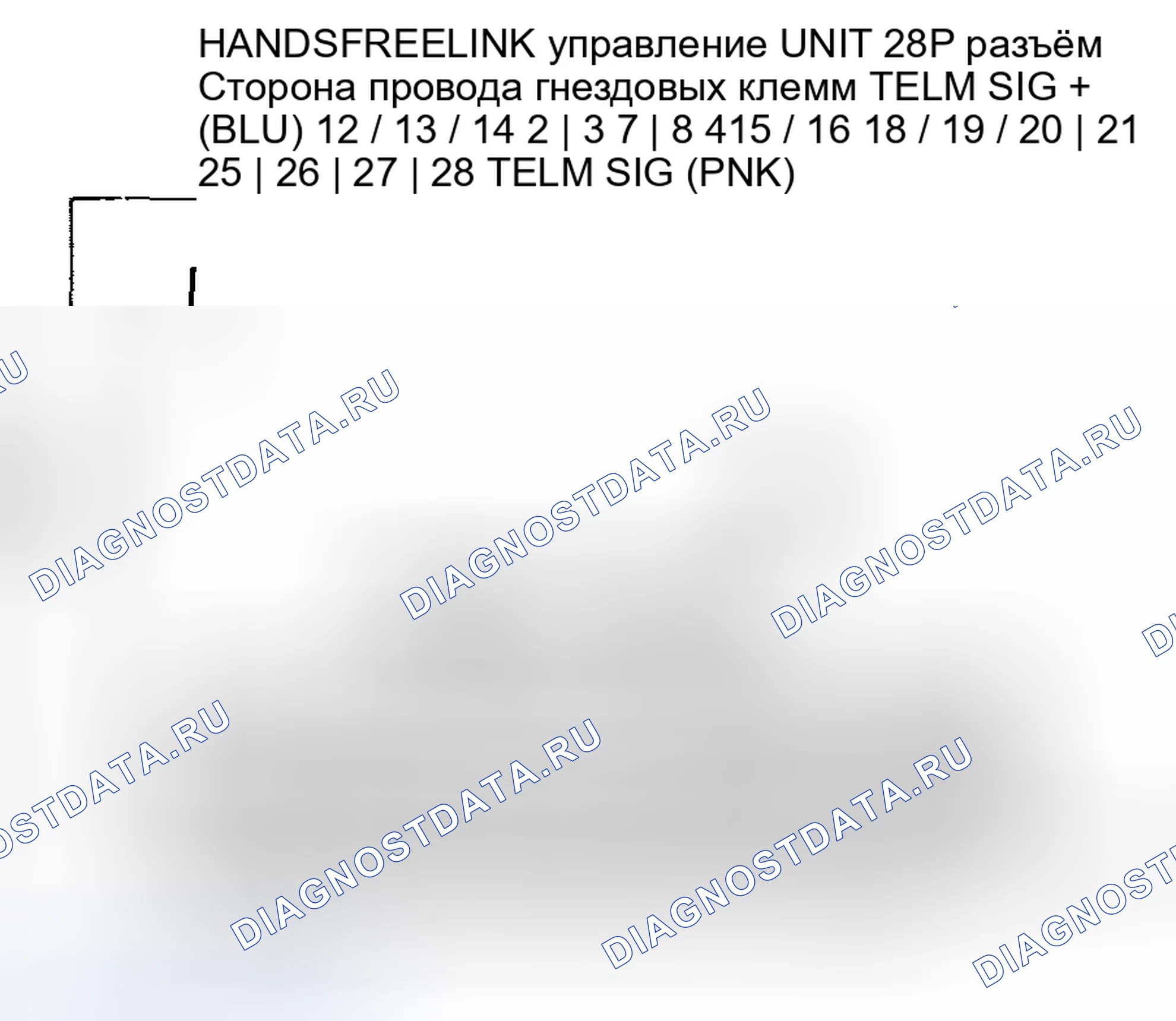 Рис. 252. Honda Civic VIII рестайлинг