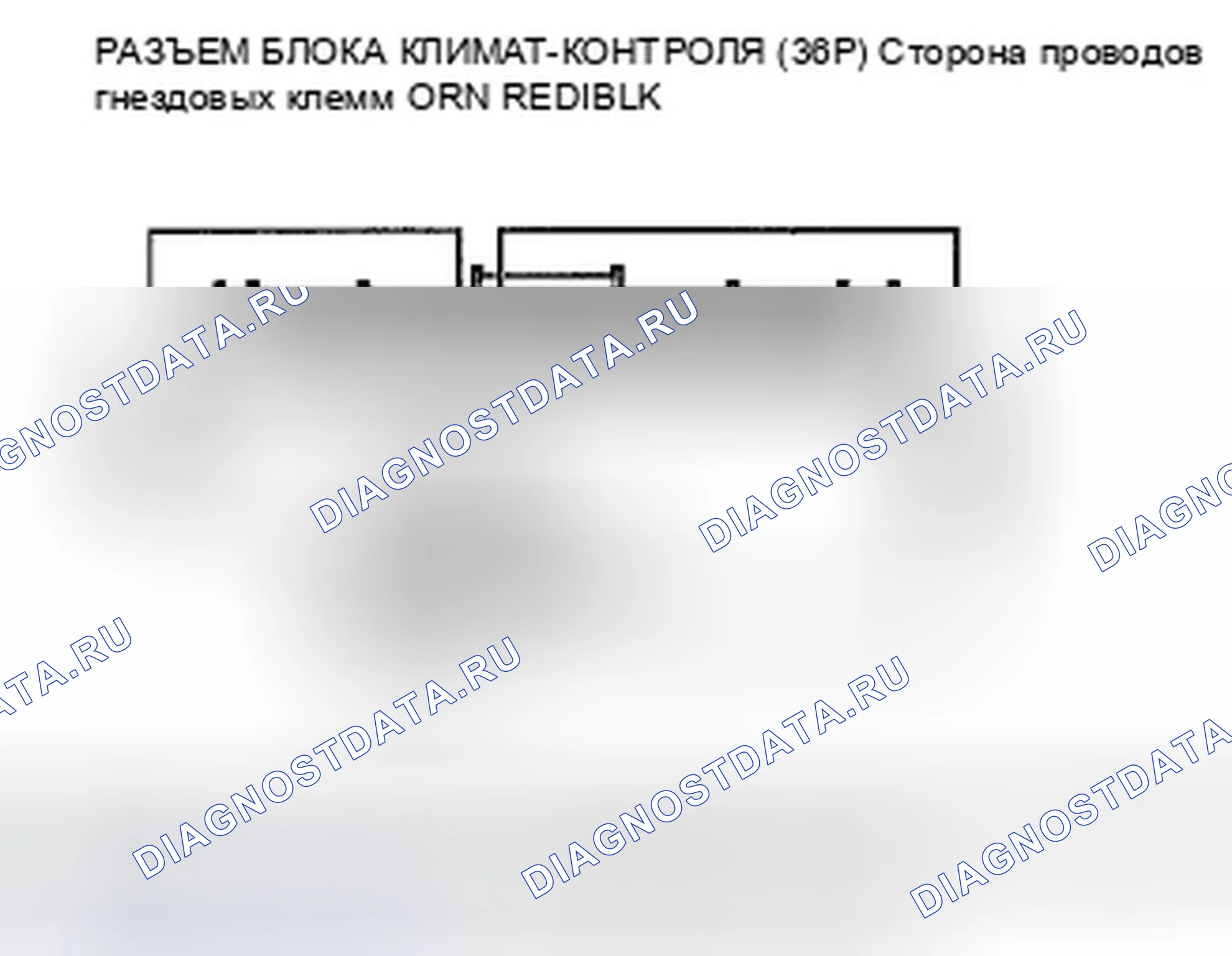 Рис. 76: Индикатор расшифровка кода ошибки B1235 или расшифровка кода ошибки L и AUTO: Проблема в рычажном механизме управления воздушной смесью водителя, двери или Мо. Honda Pilot II