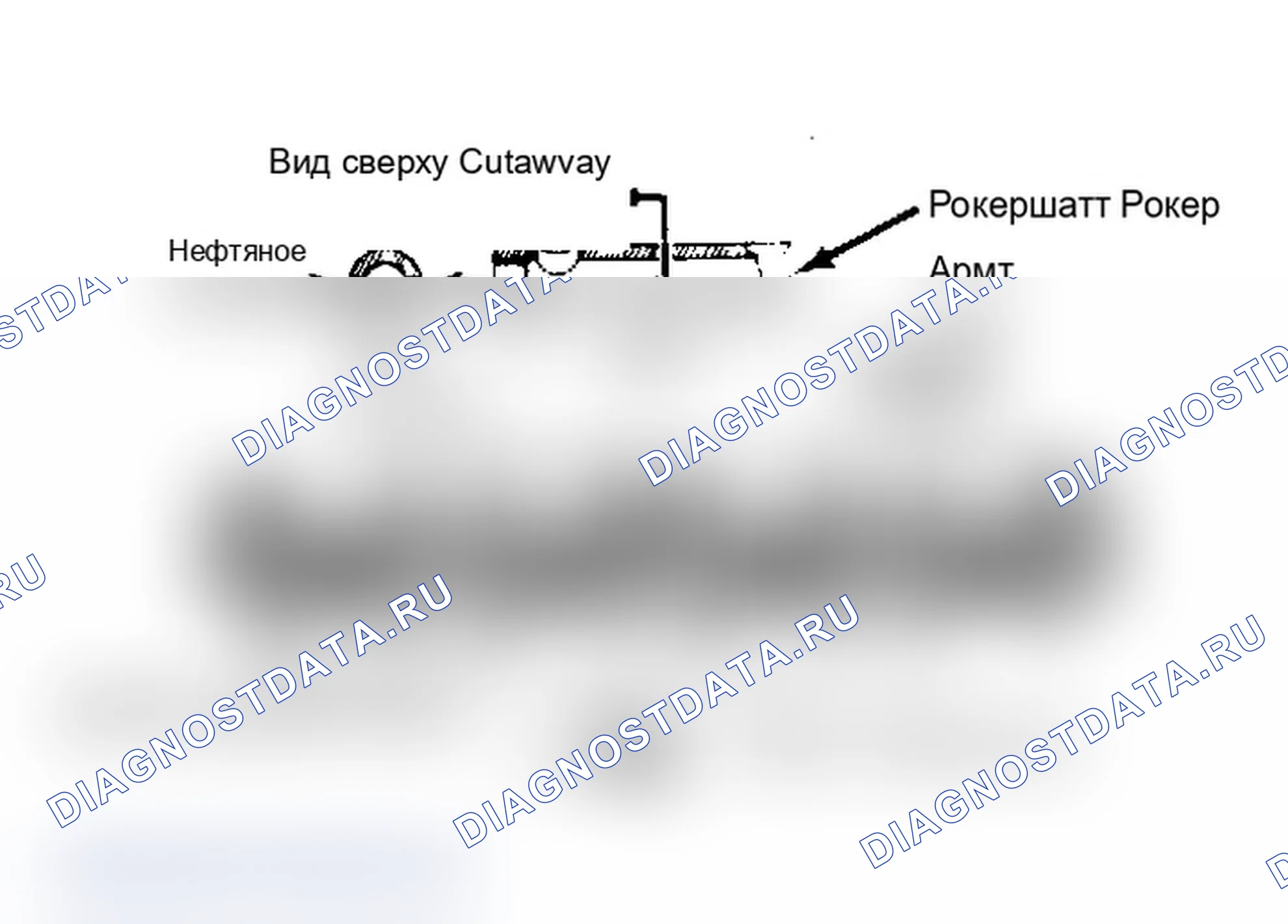 Рис. 14: Сборка коромысел и вала в сборе. Chevrolet Nova V