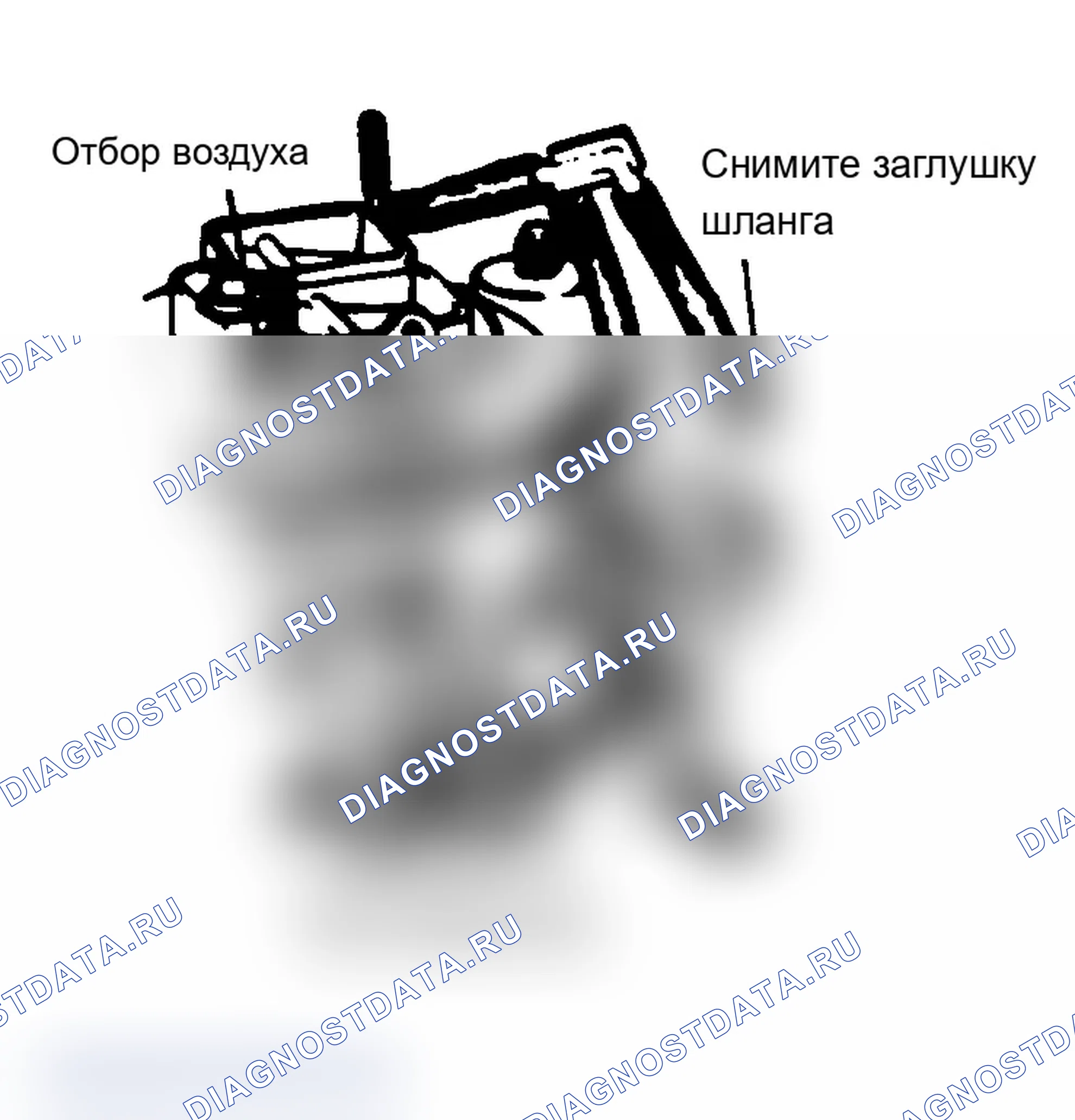 Рис. 309: DR24 - ИСПЫТАНИЕ КОНТУРА ХОЛОСТОГО ХОДА КАРБЮРАТОРА. Plymouth Grand Voyager I