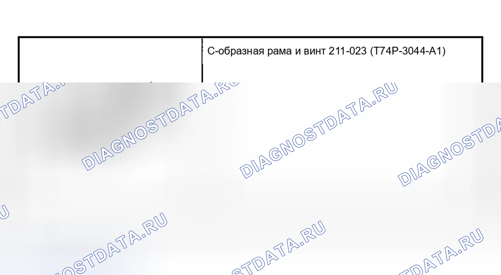 Рис. 56: Специальный инструмент (ы). Ford Explorer III