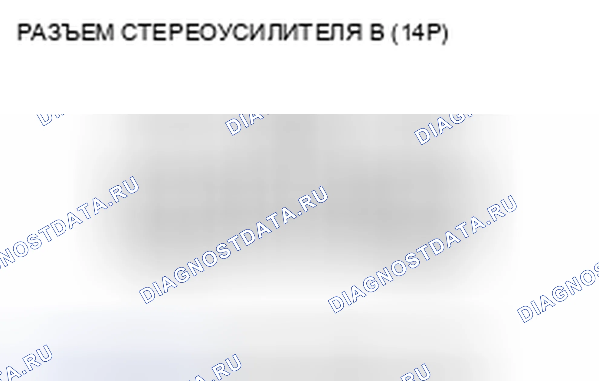 Рис. 144. Honda Civic VIII рестайлинг