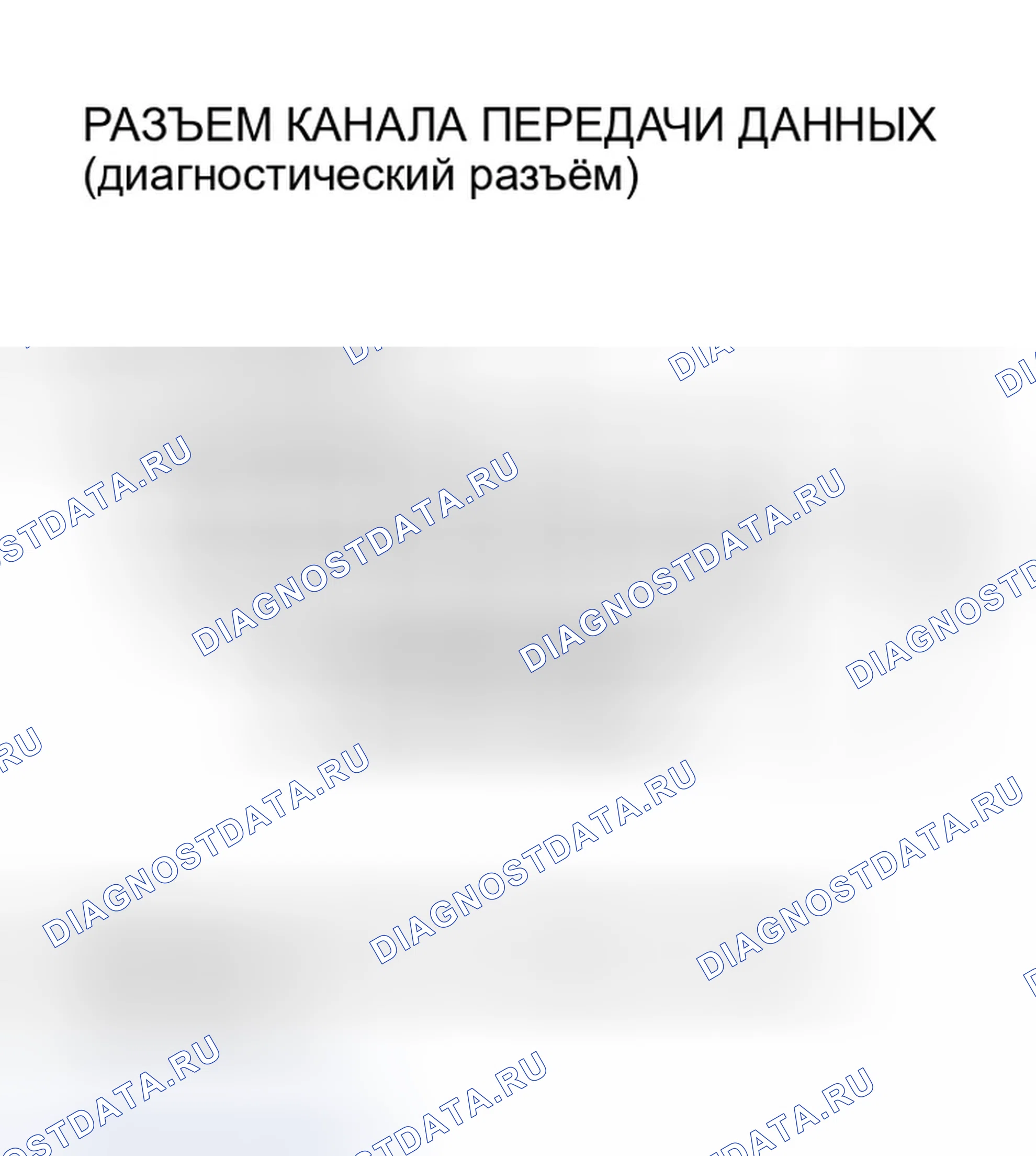 Рис. 151. Honda Odyssey II