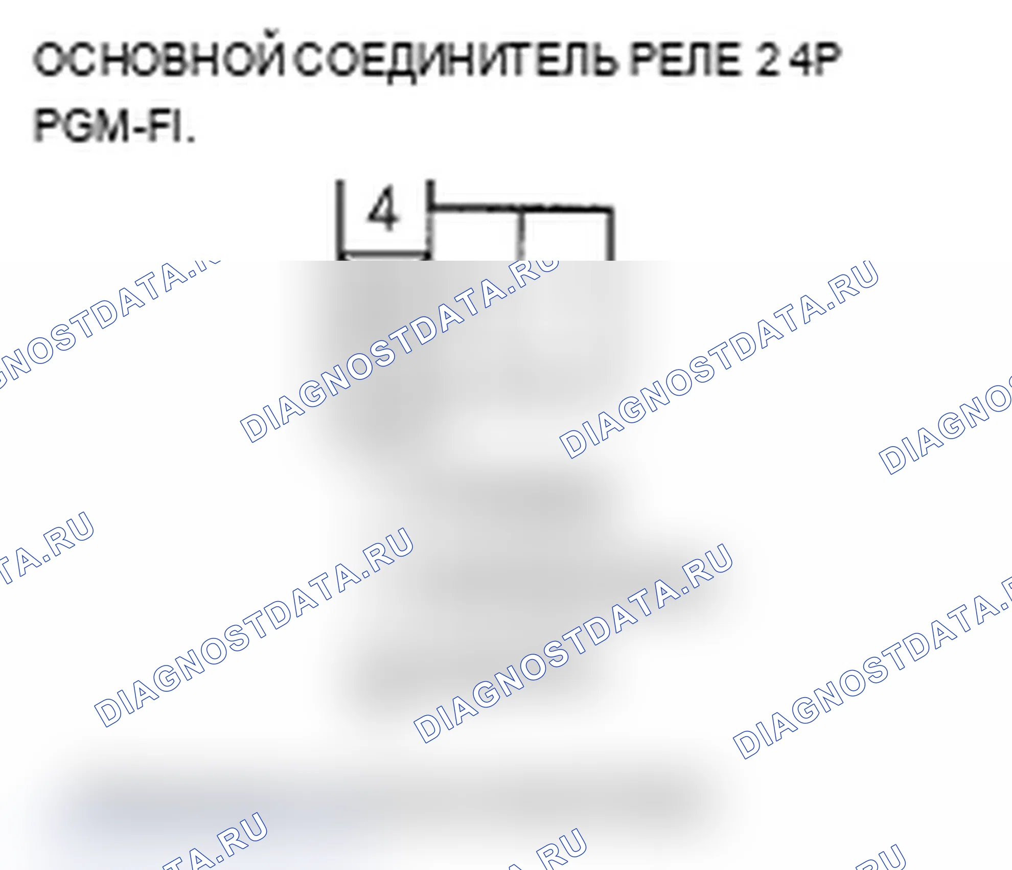 Рис. 57. Acura TL IV
