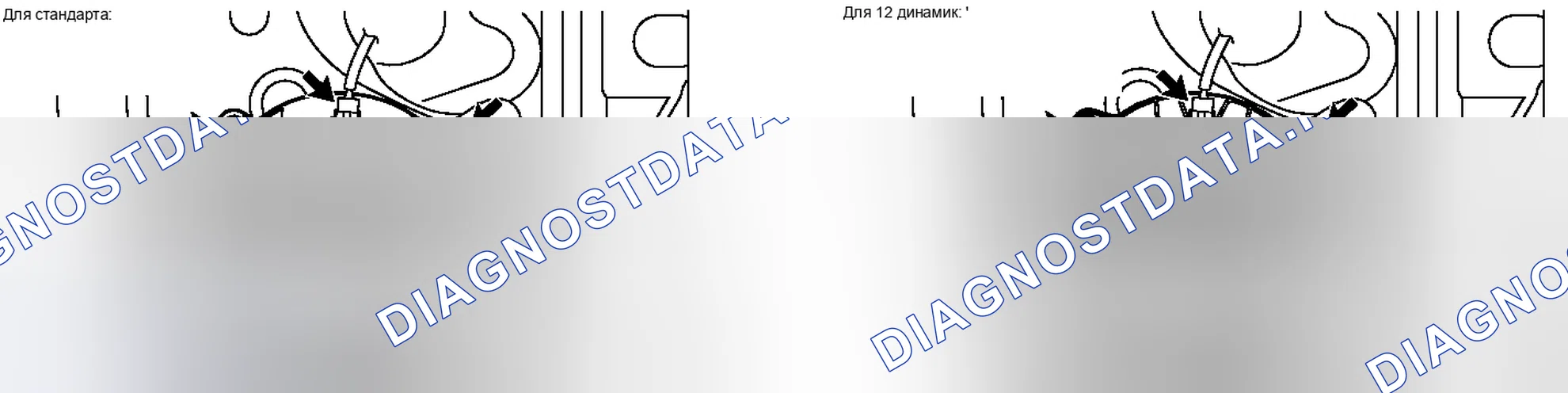 Рис. 40. Toyota Tundra II