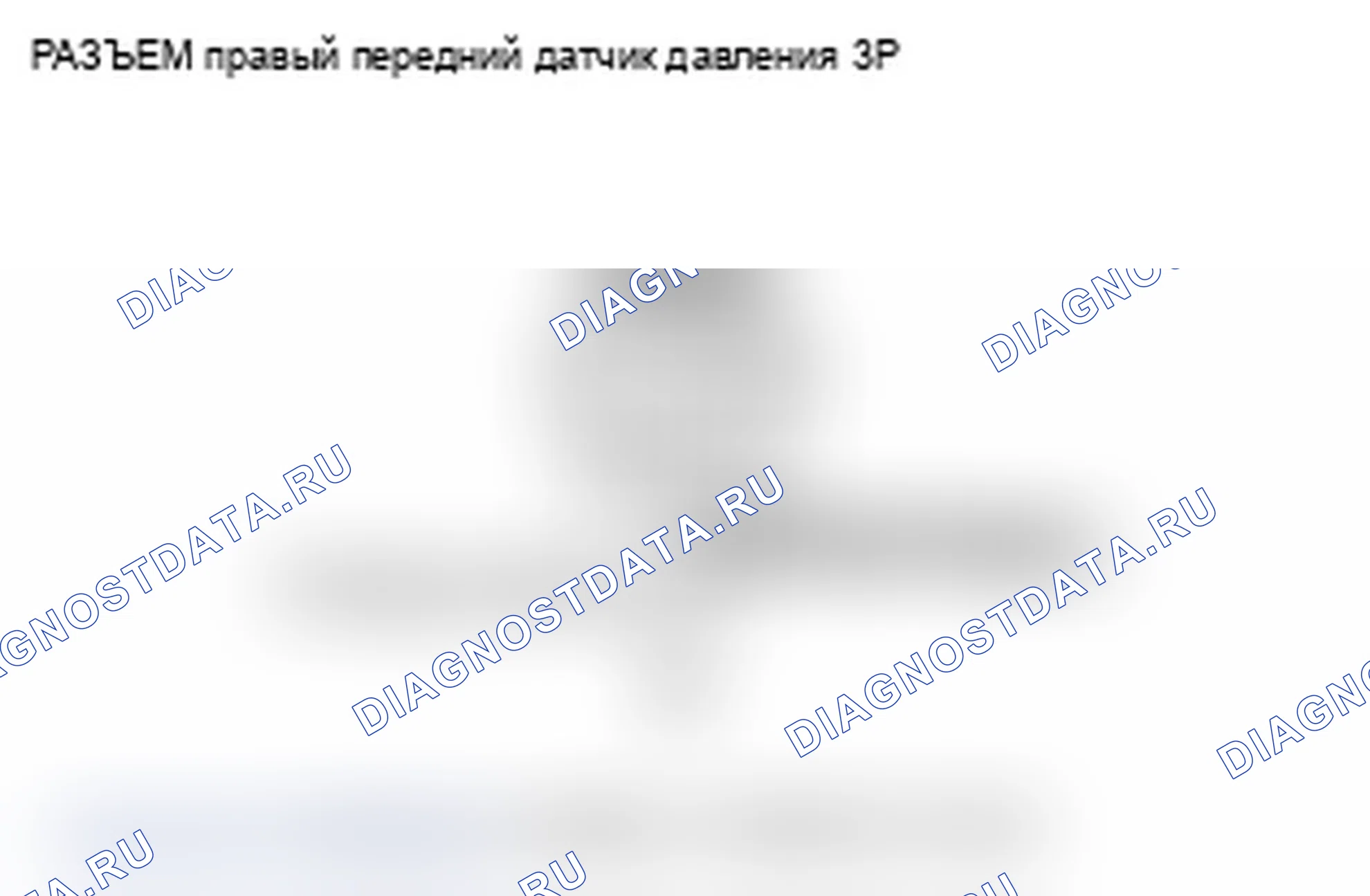 Рис. 87. Acura RL II рестайлинг