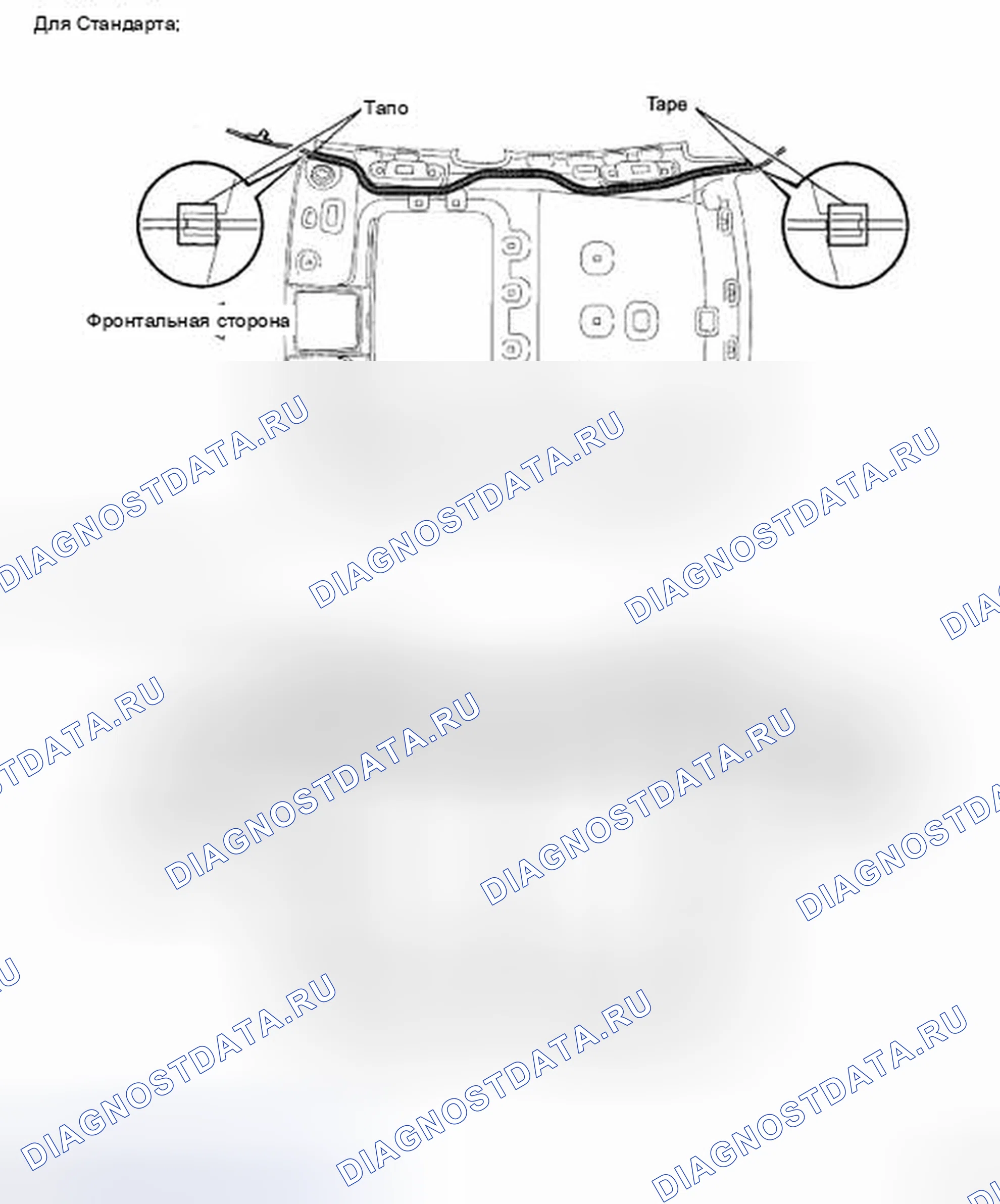 Рис. 138. Haval H5 II