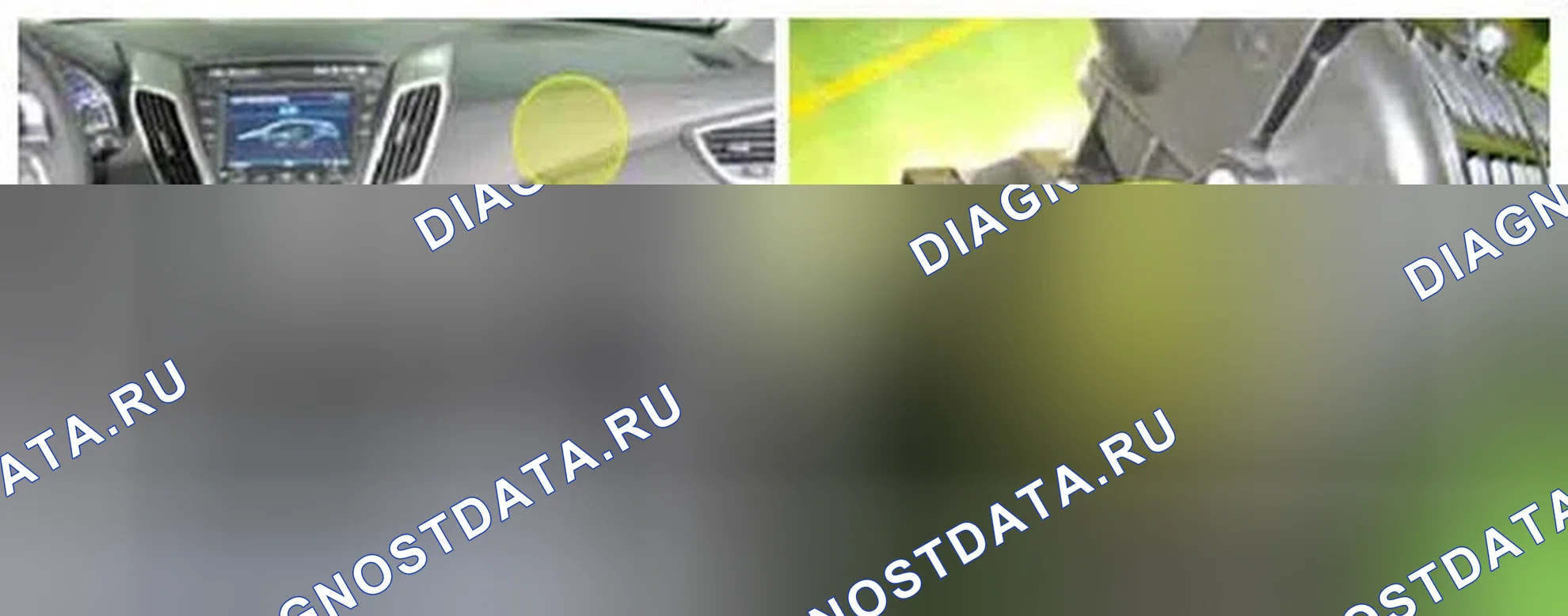 Рис. 148: Расположение компонентов. Hyundai Veloster I