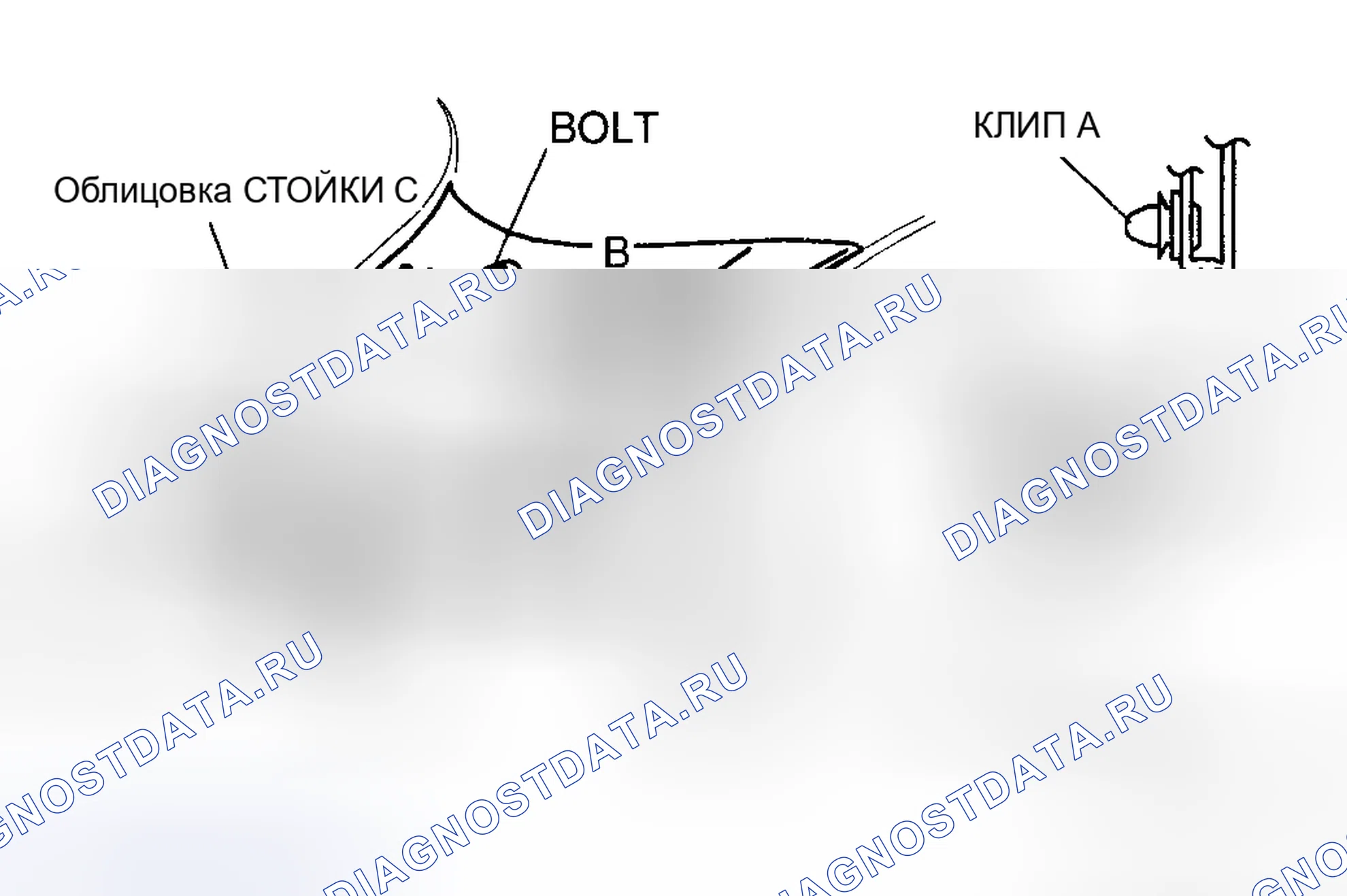 Рис. 26: 5-дверный. Mazda 6 GH рестайлинг