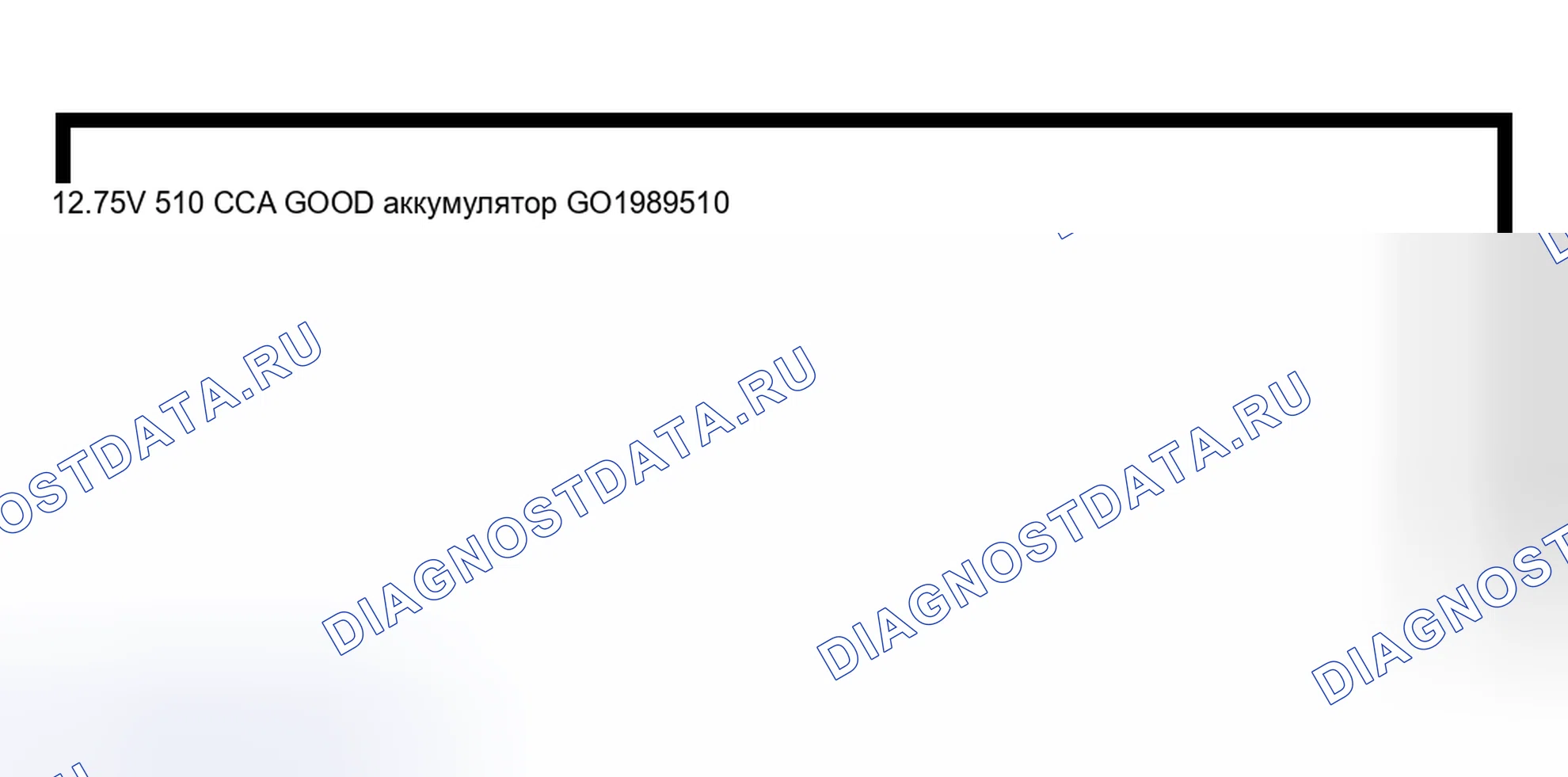 Рис. 19. Nissan Maxima A33