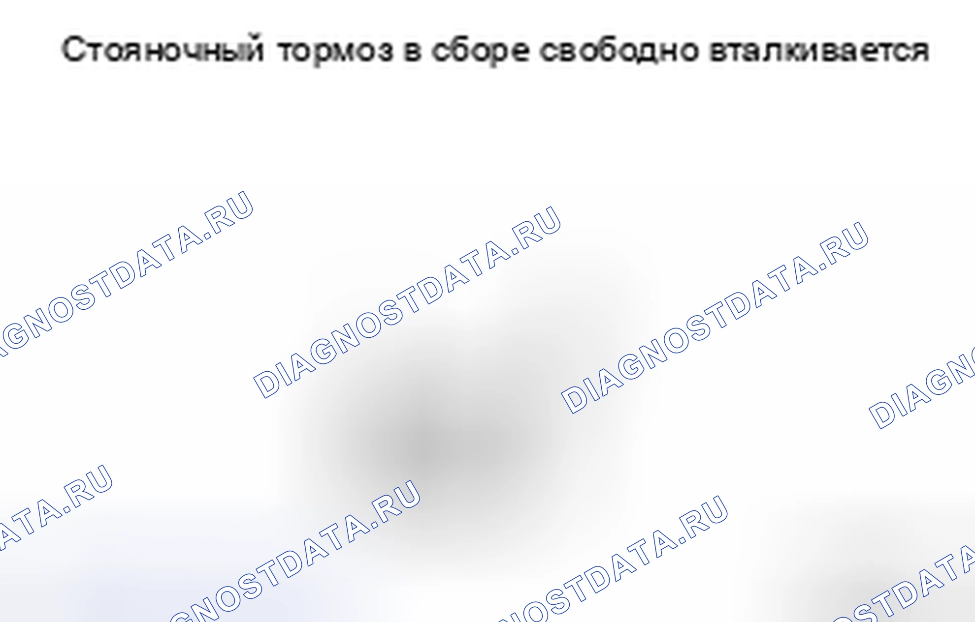 Рис. 26. Toyota Avalon XX30 рестайлинг