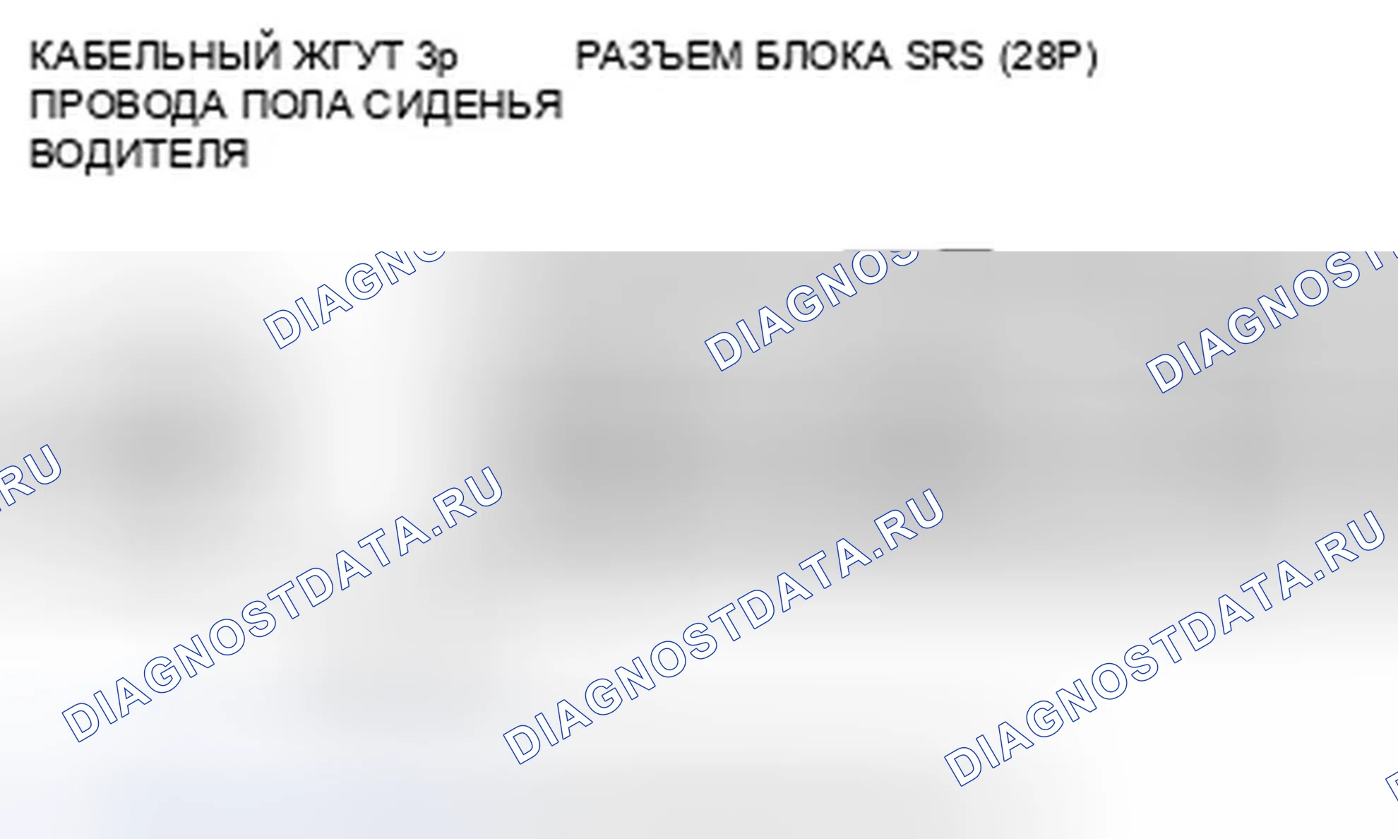 Рис. 139. Honda Ridgeline I рестайлинг