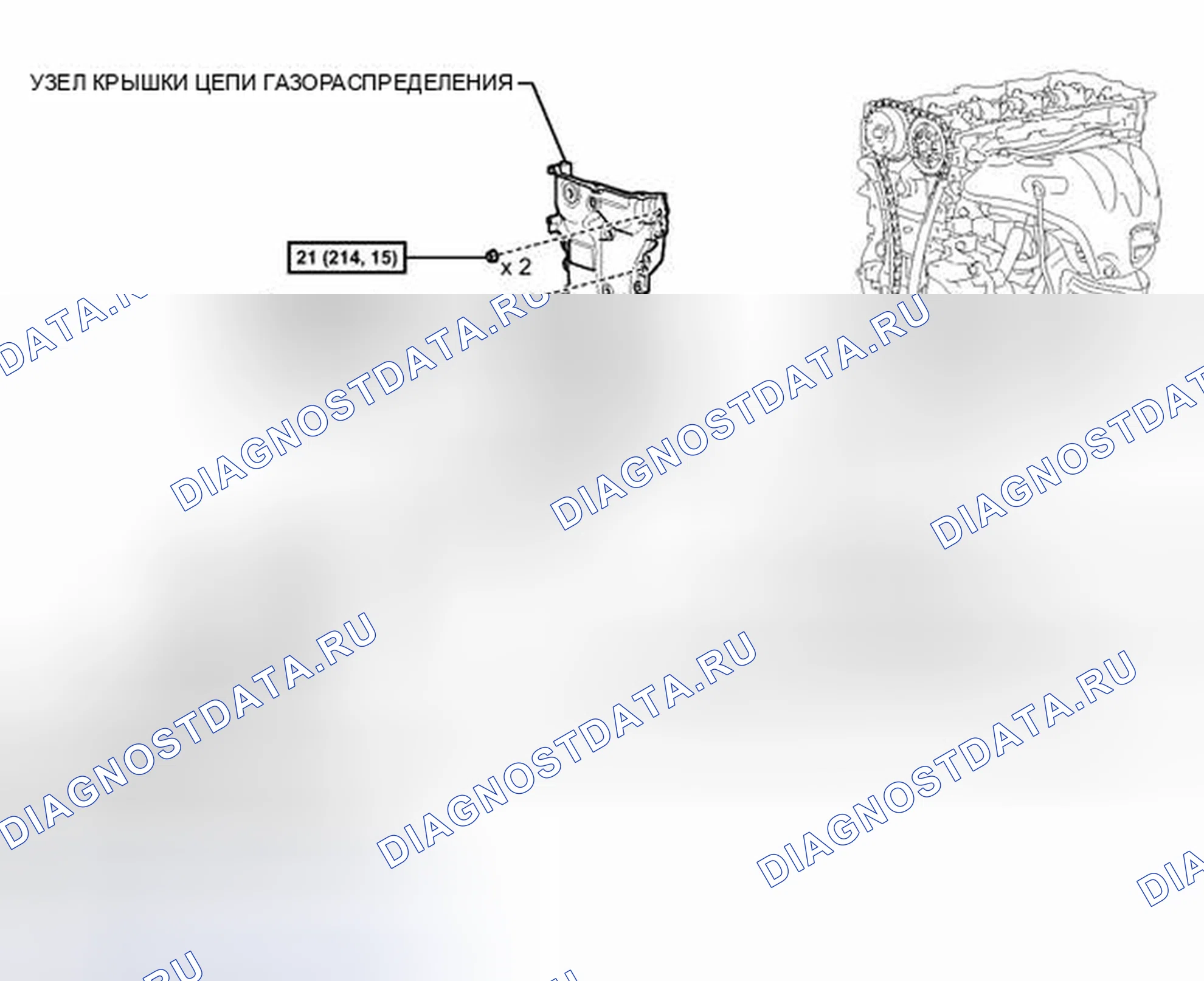 Рис. 101. Toyota Camry XV50
