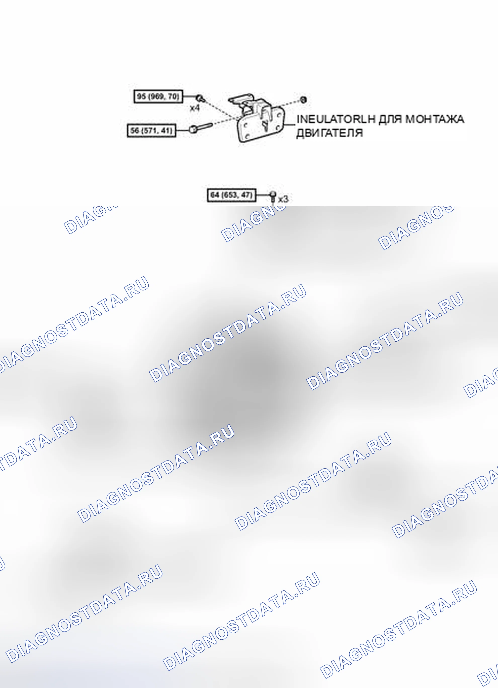 Рис. 244: ИЛЛЮСТРАЦИЯ. Kia Soul III