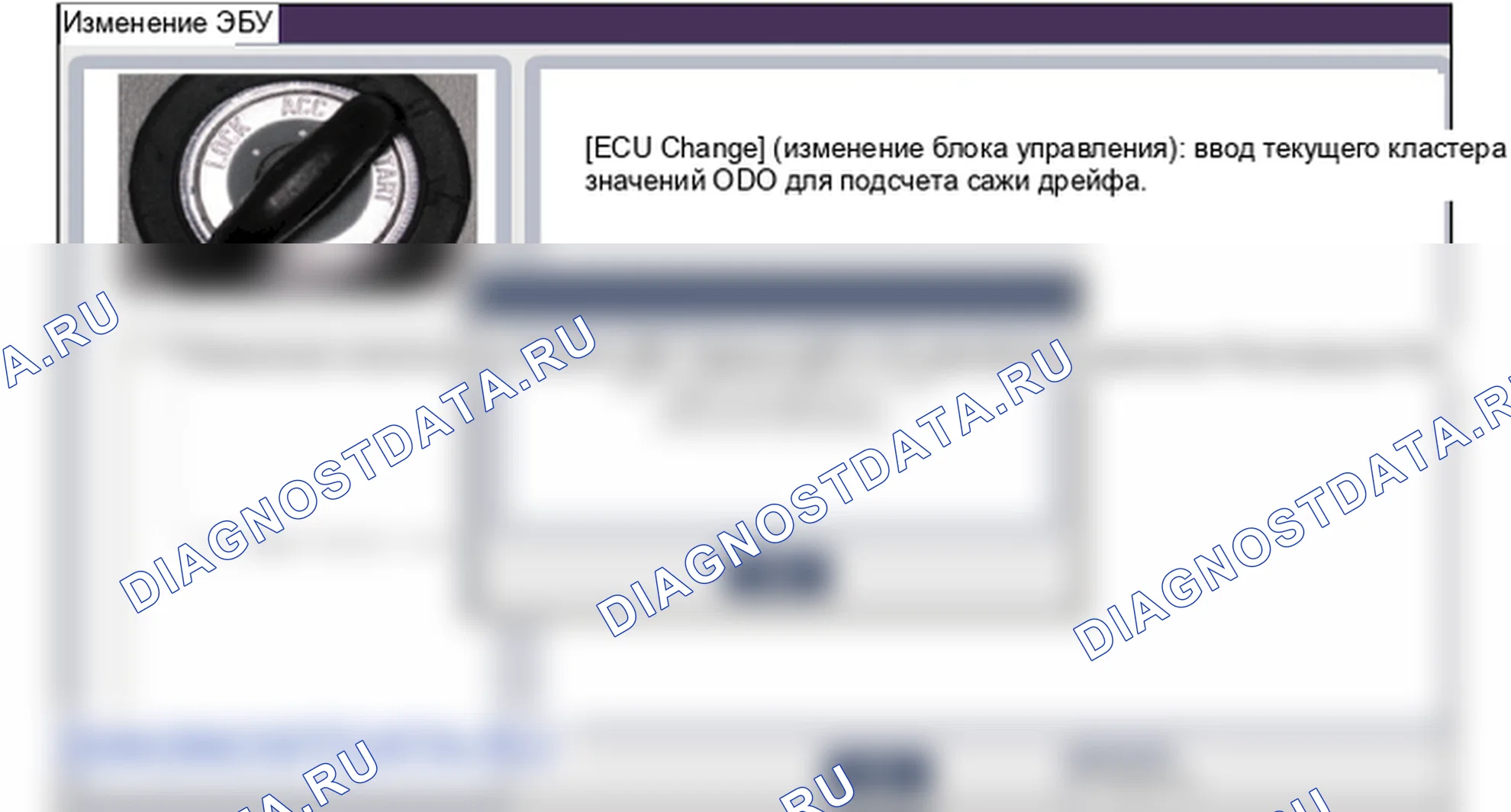Замена модуля управления двигателем (блок управления двигателем). Hyundai i20 GB