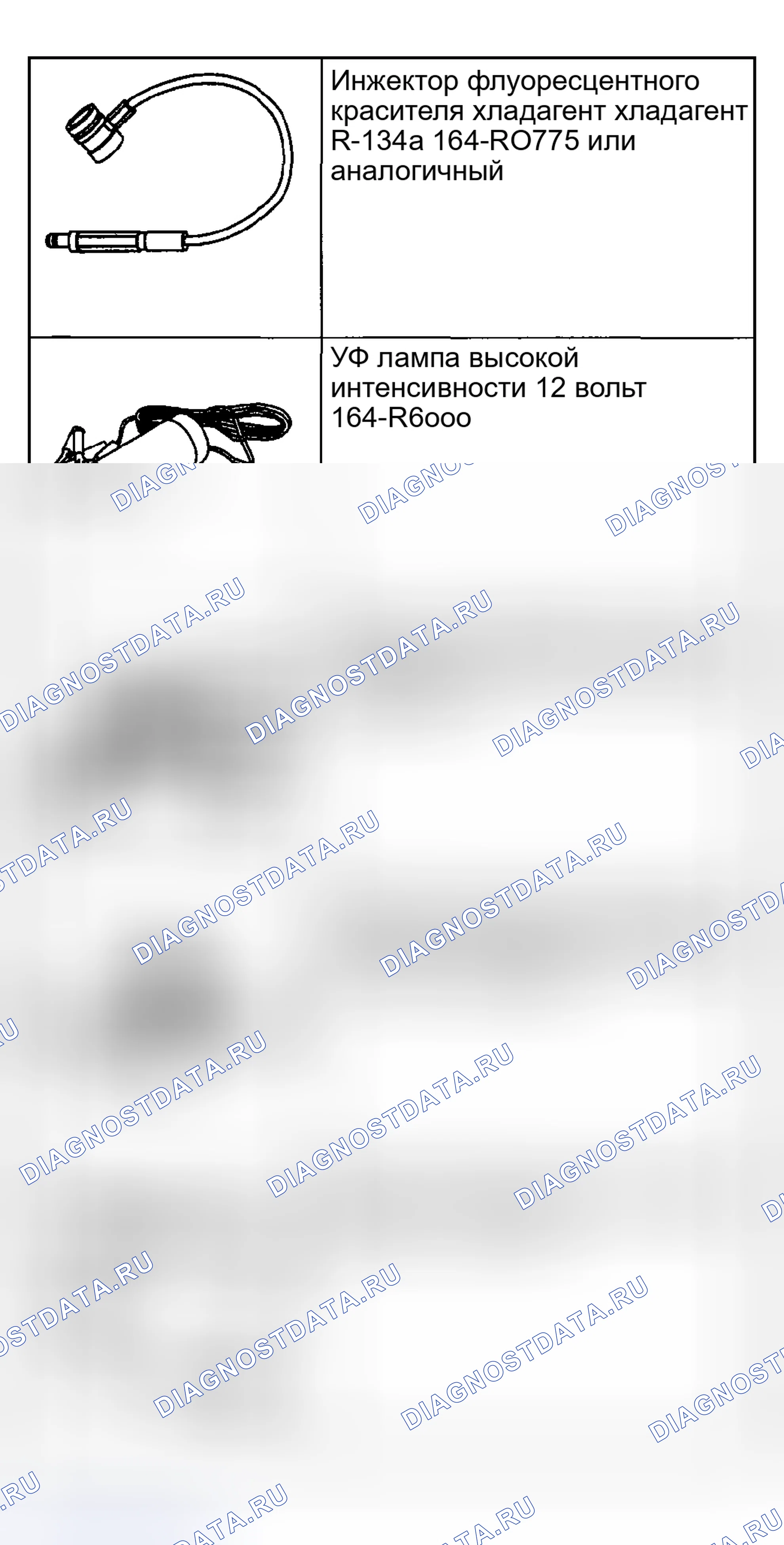 Рис. 722. Ford Pickup F250 Super Duty I