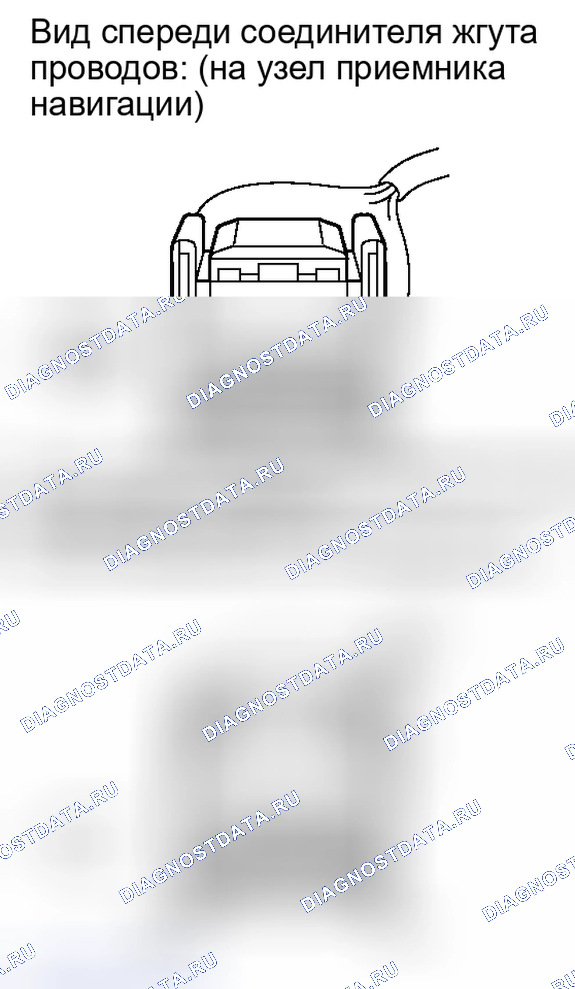 Рис. 158. Toyota Sequoia II рестайлинг