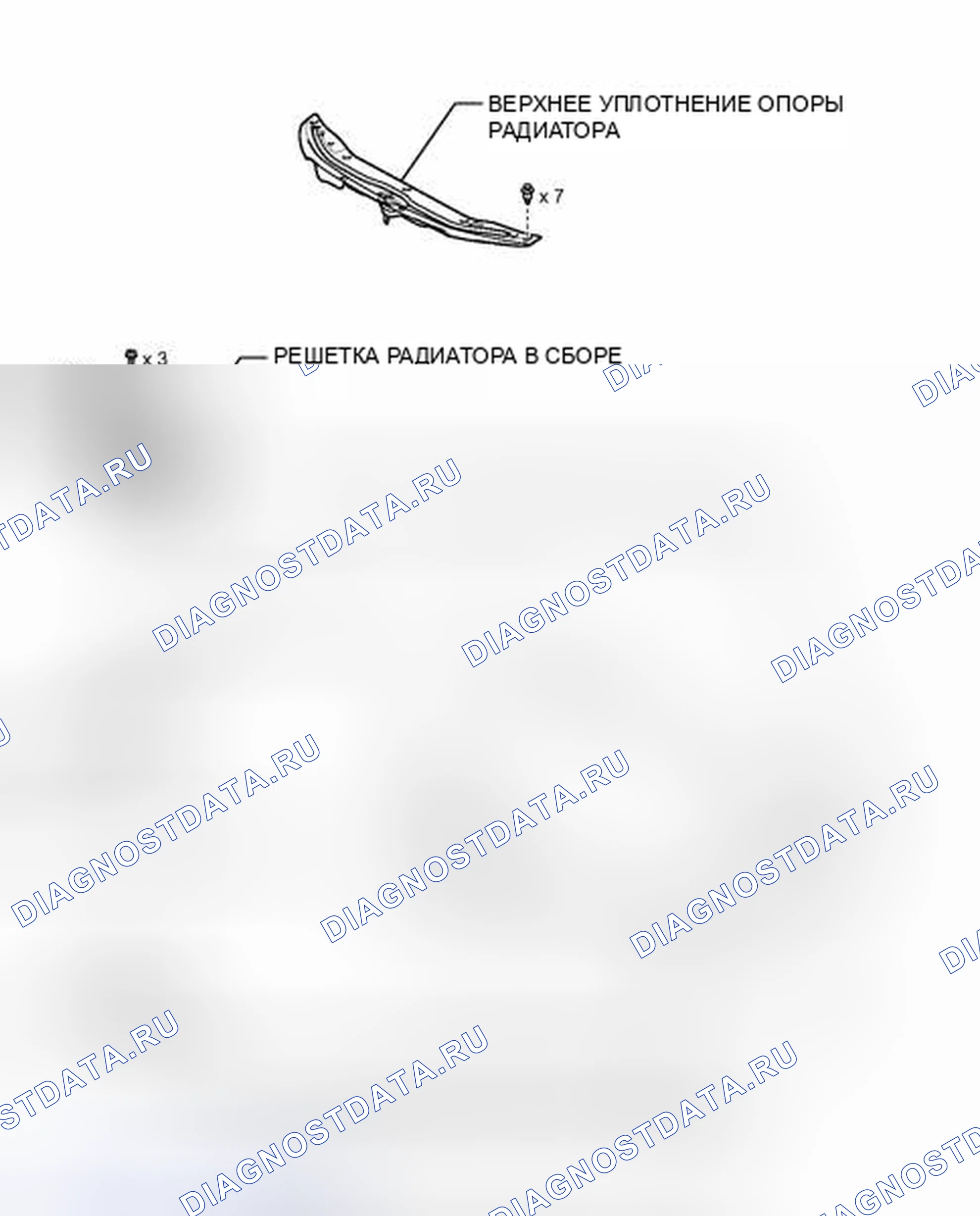 Рис. 198: ИЛЛЮСТРАЦИЯ. Toyota Land Cruiser 200 рестайлинг
