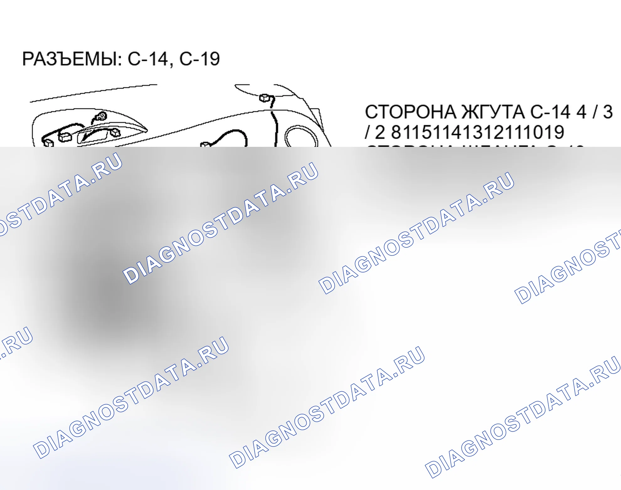 Рис. 54. Honda Fit Aria I